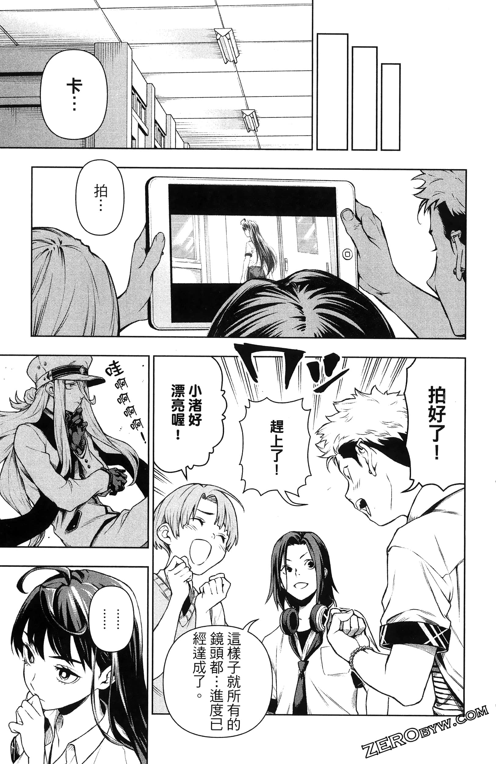 Page 203