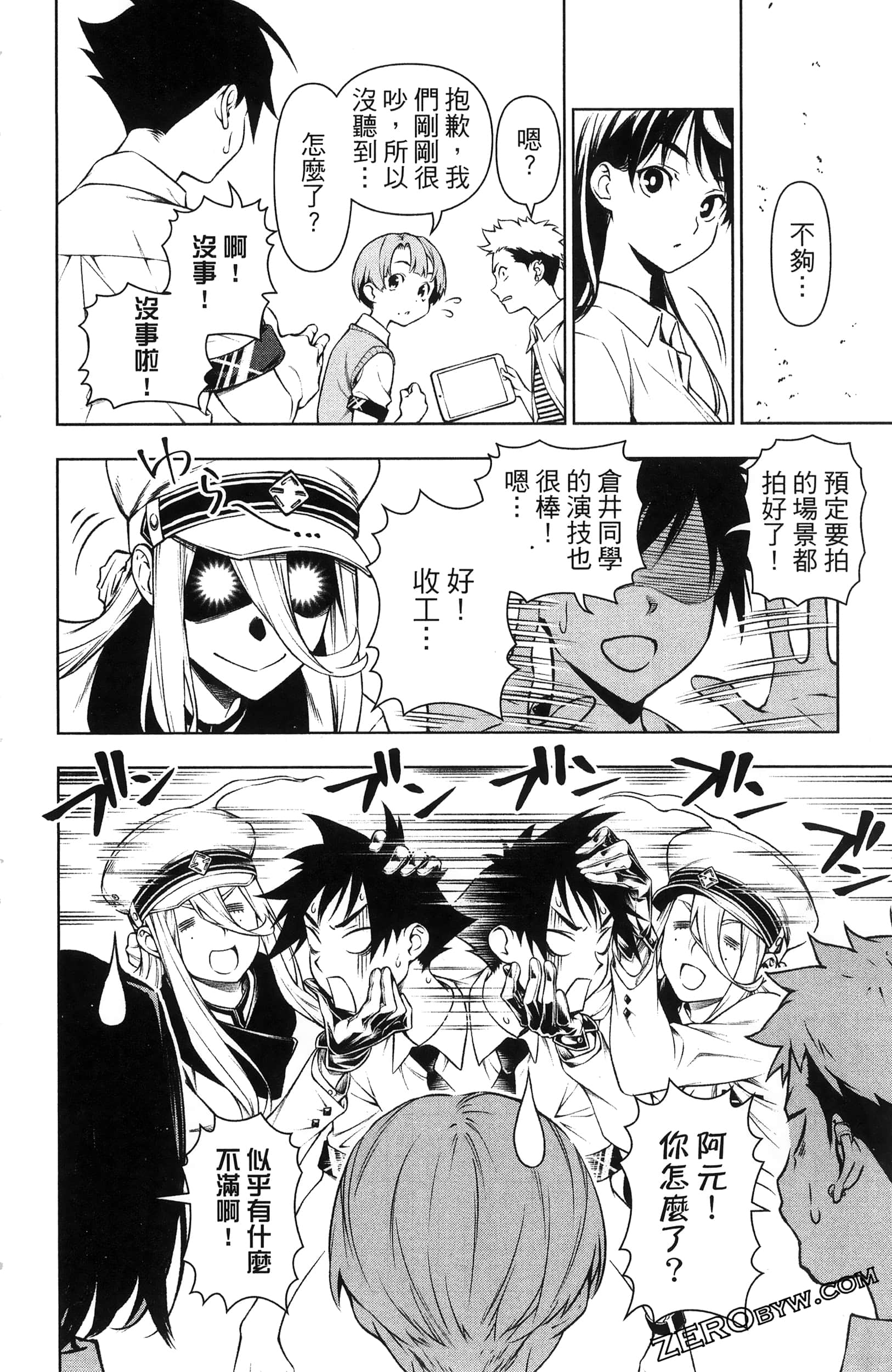 Page 204
