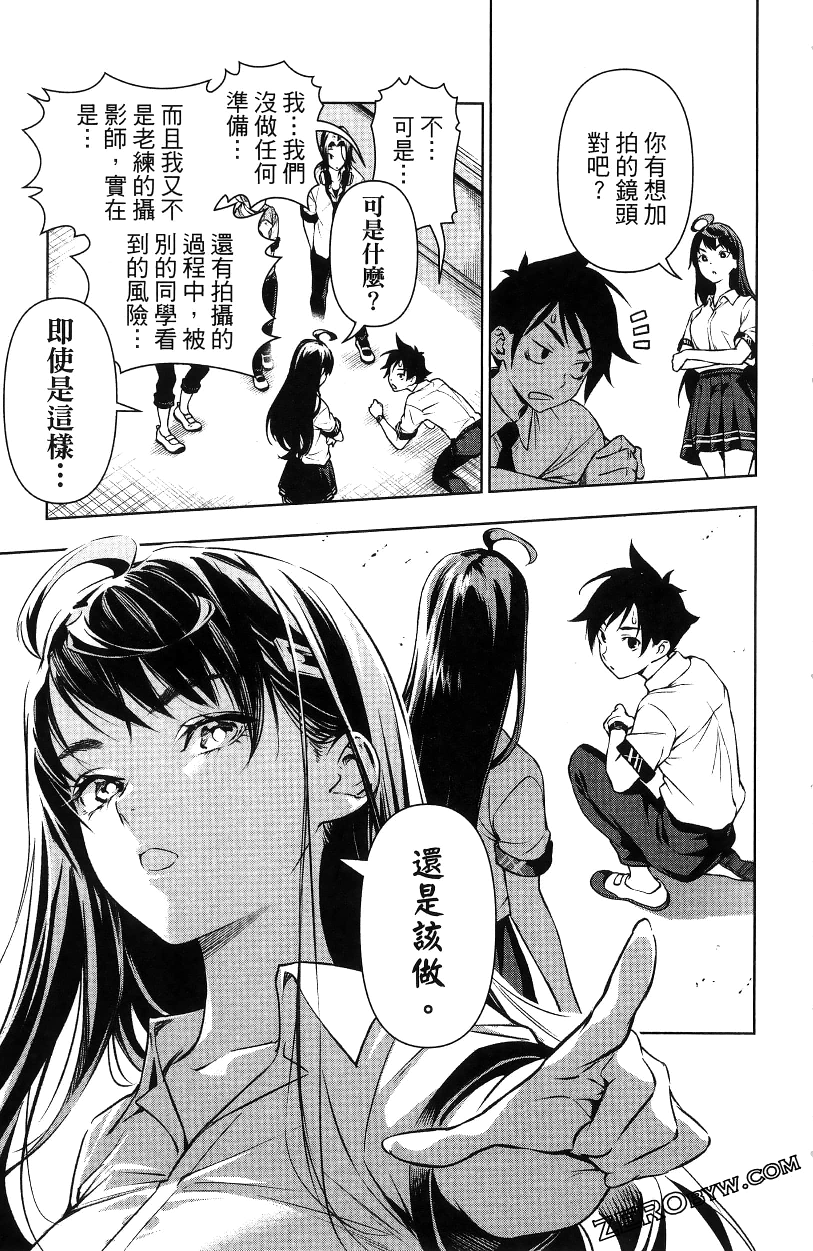Page 205