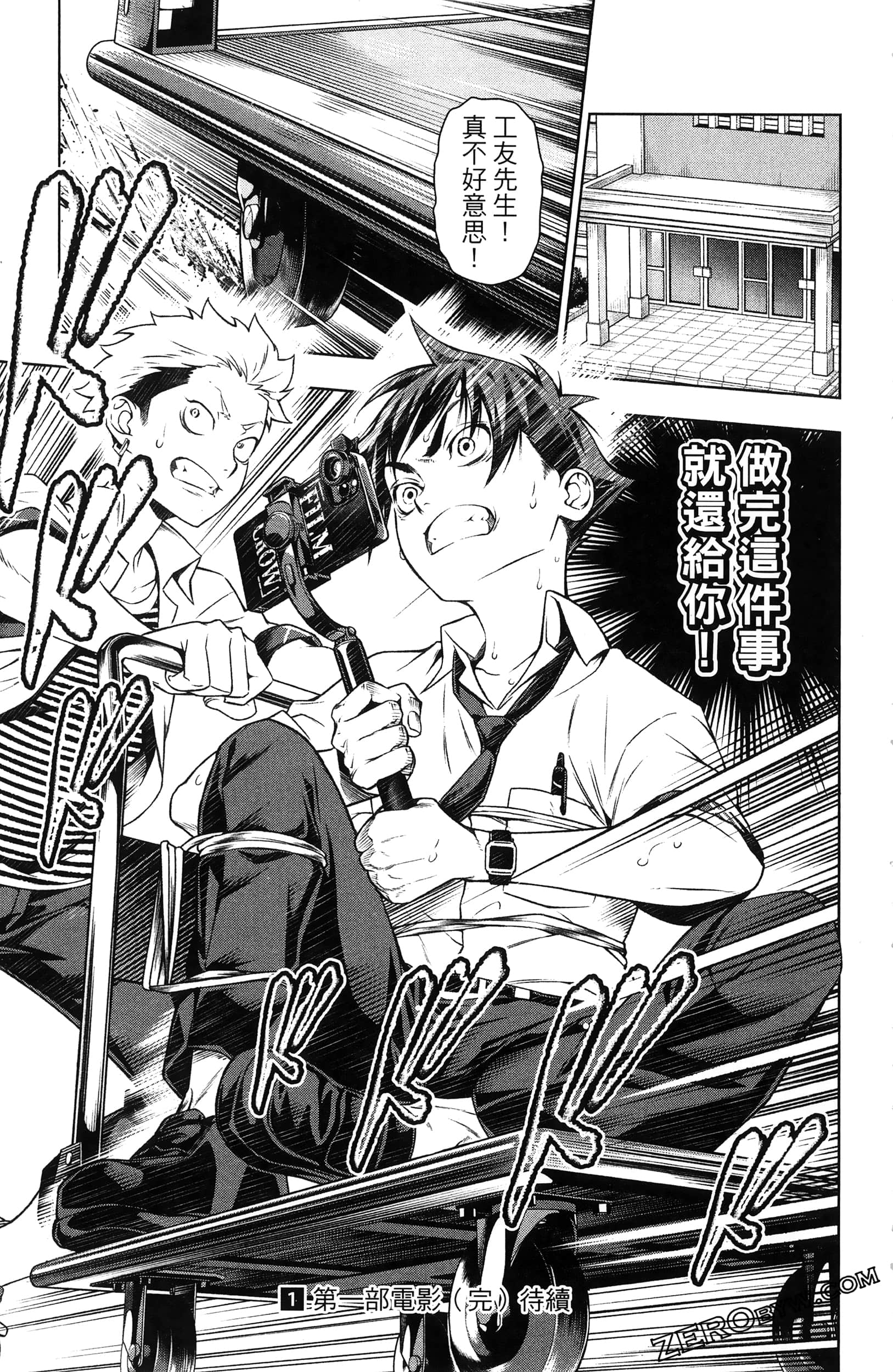 Page 207