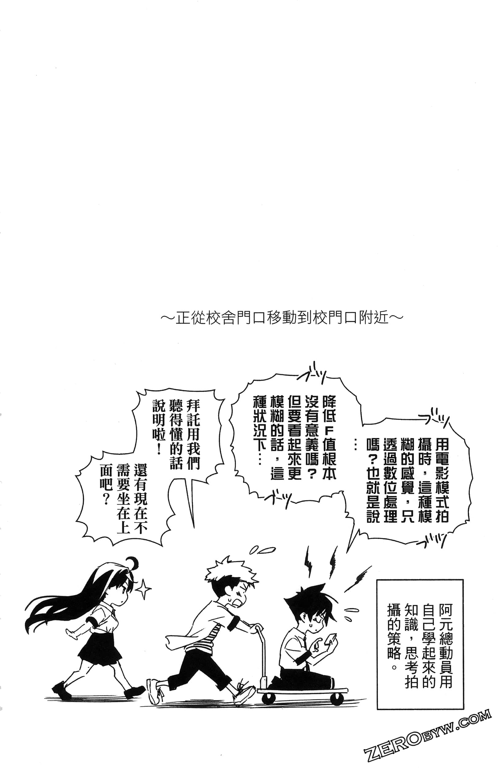 Page 208