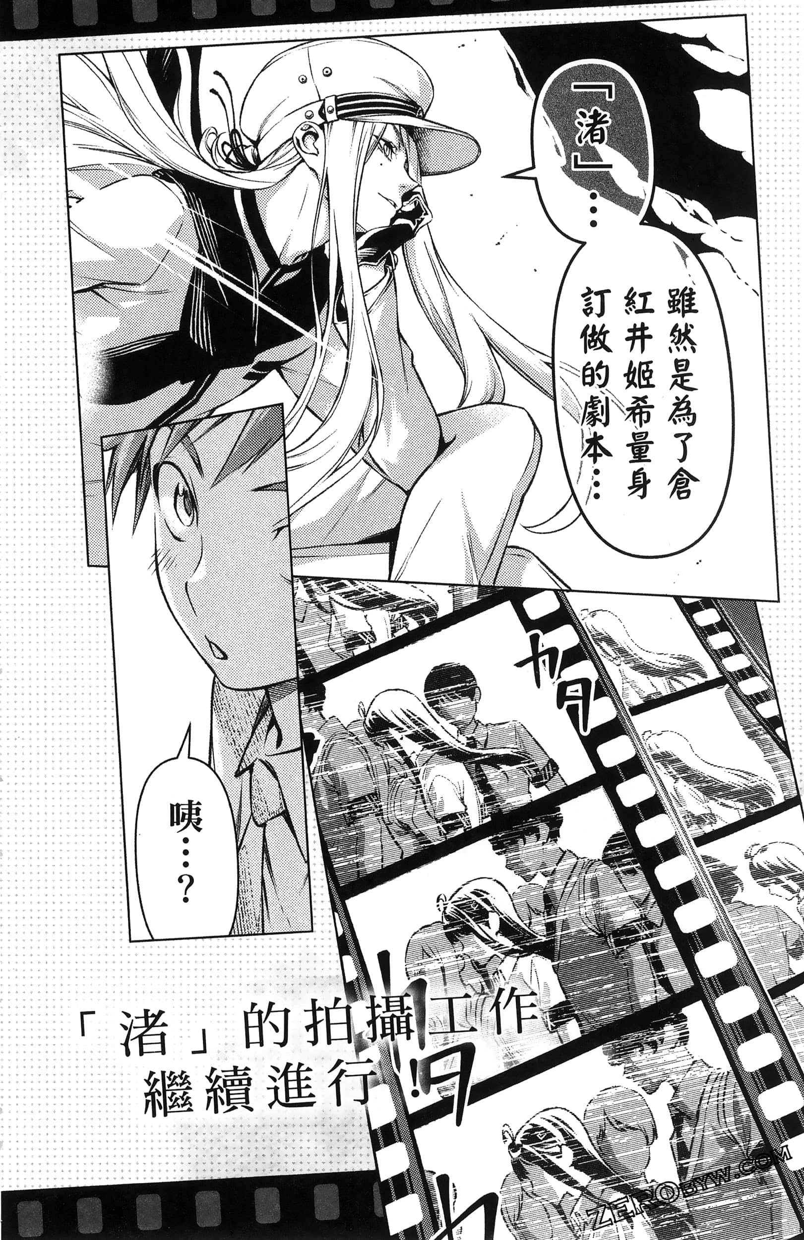 Page 210