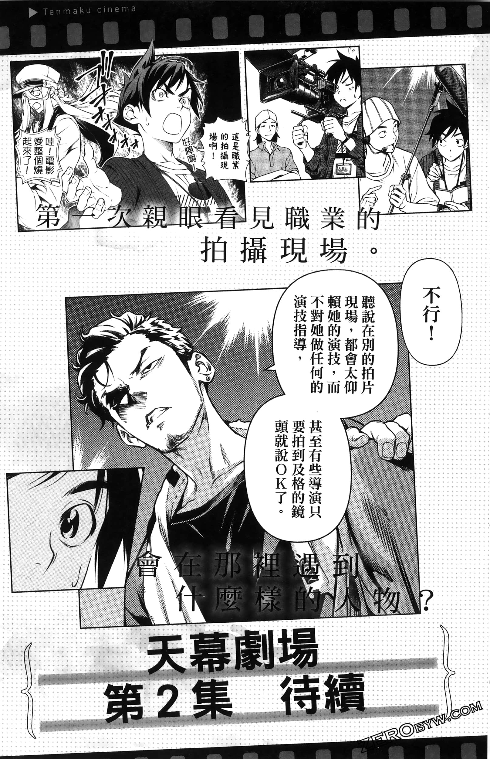 Page 211