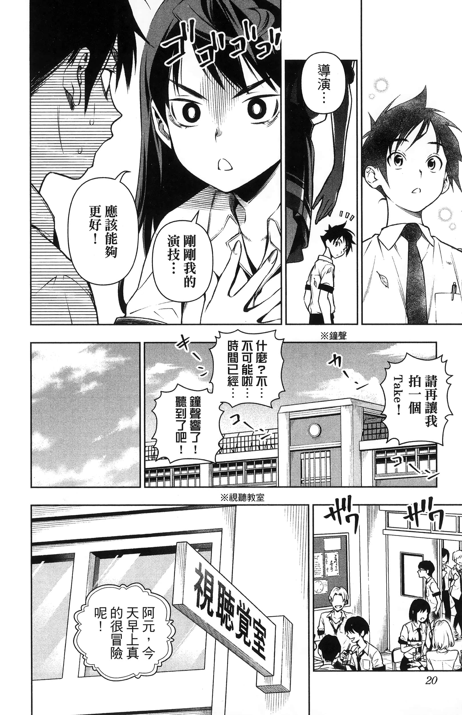 Page 22
