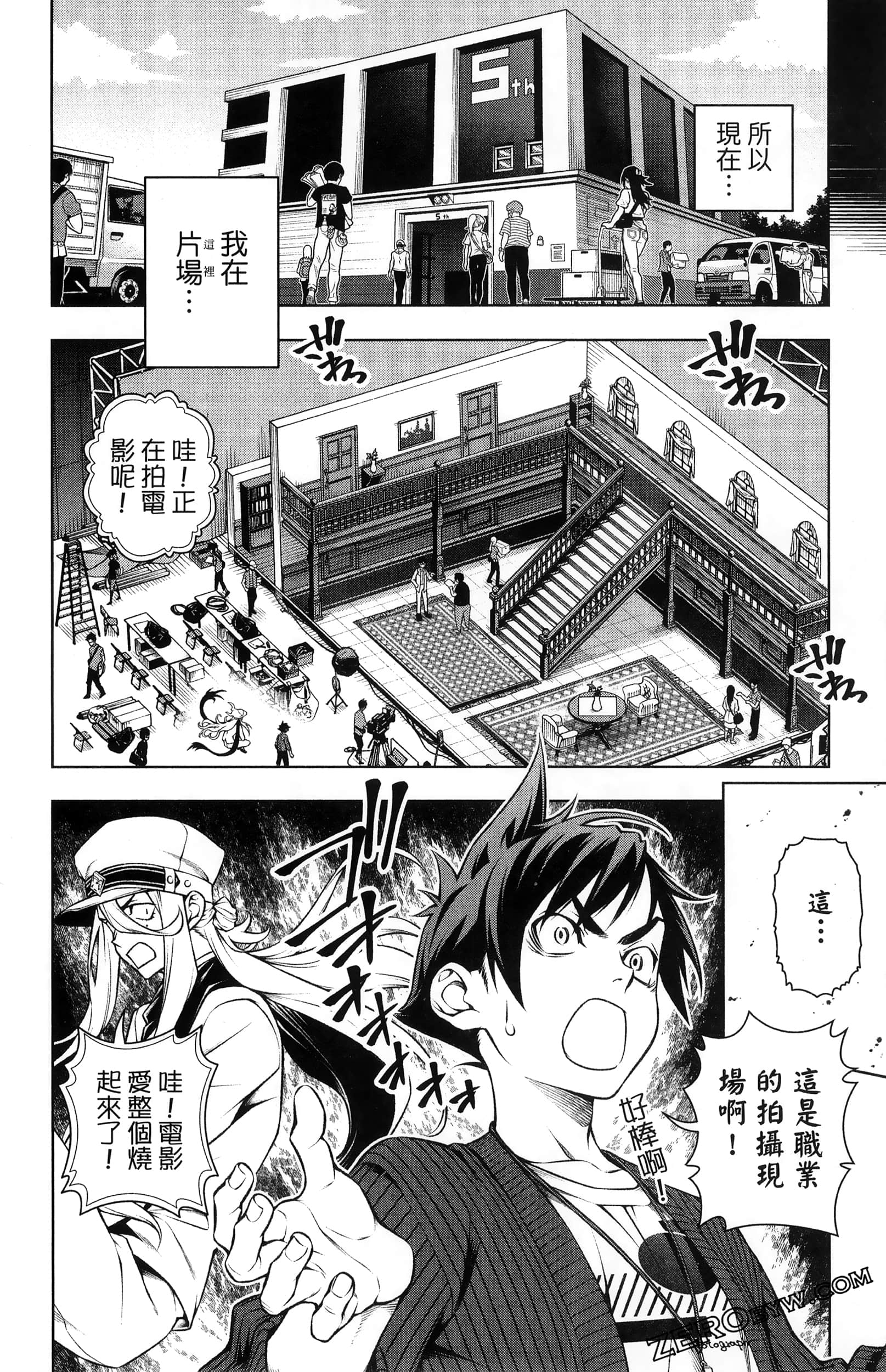 Page 32