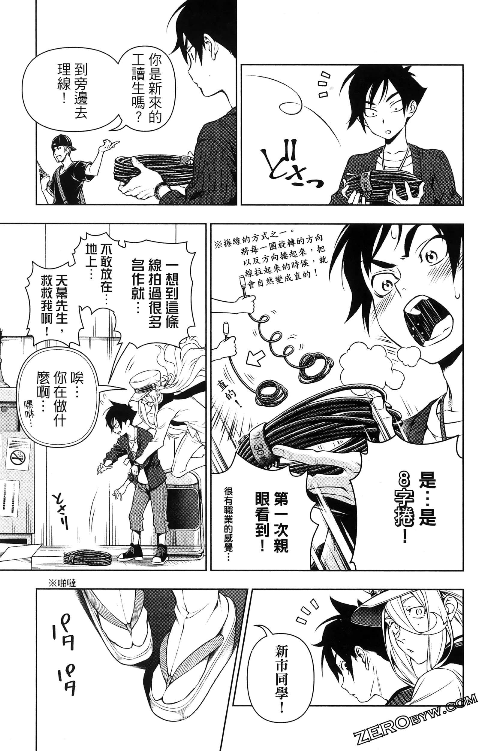 Page 33