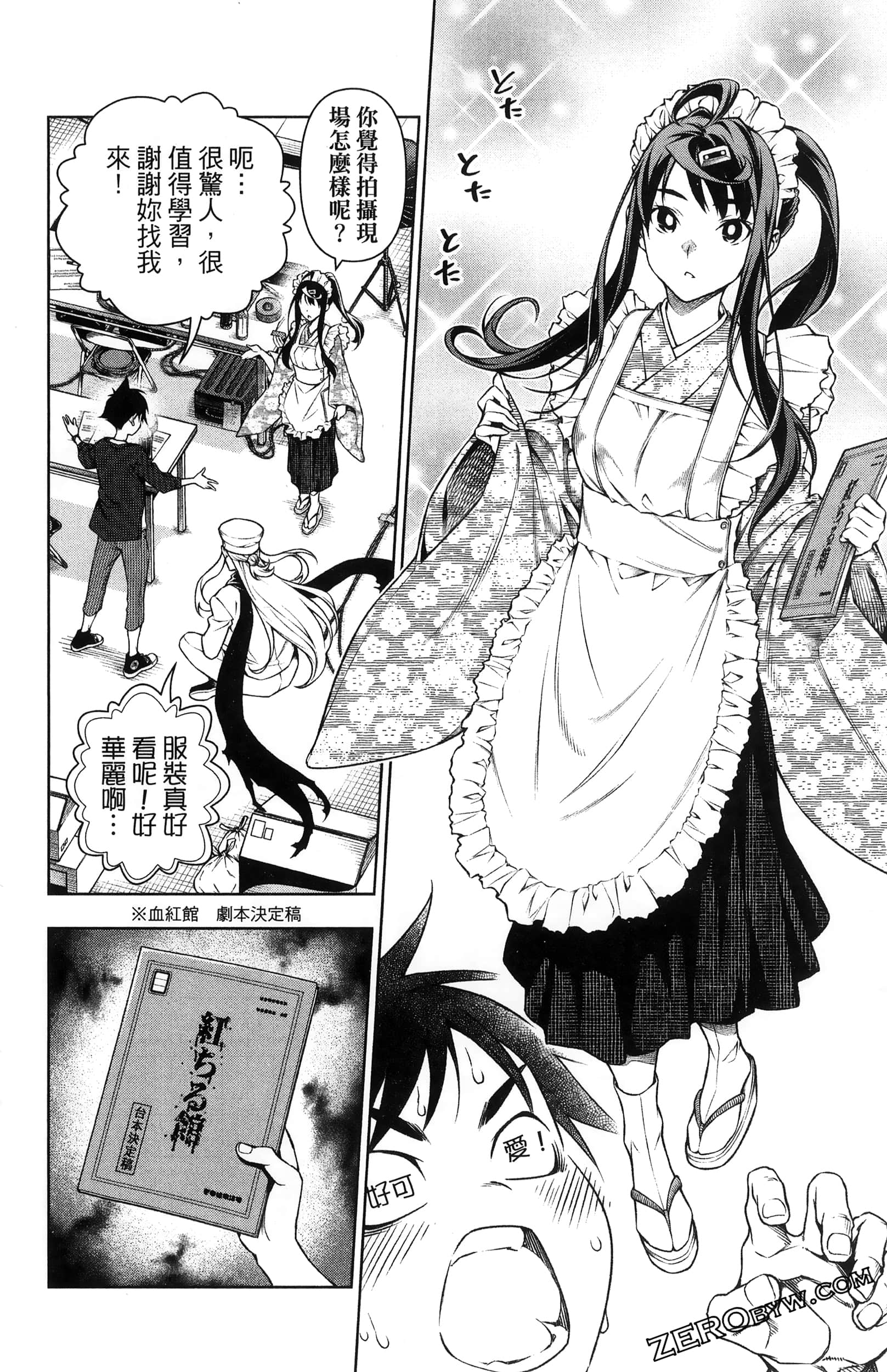 Page 34