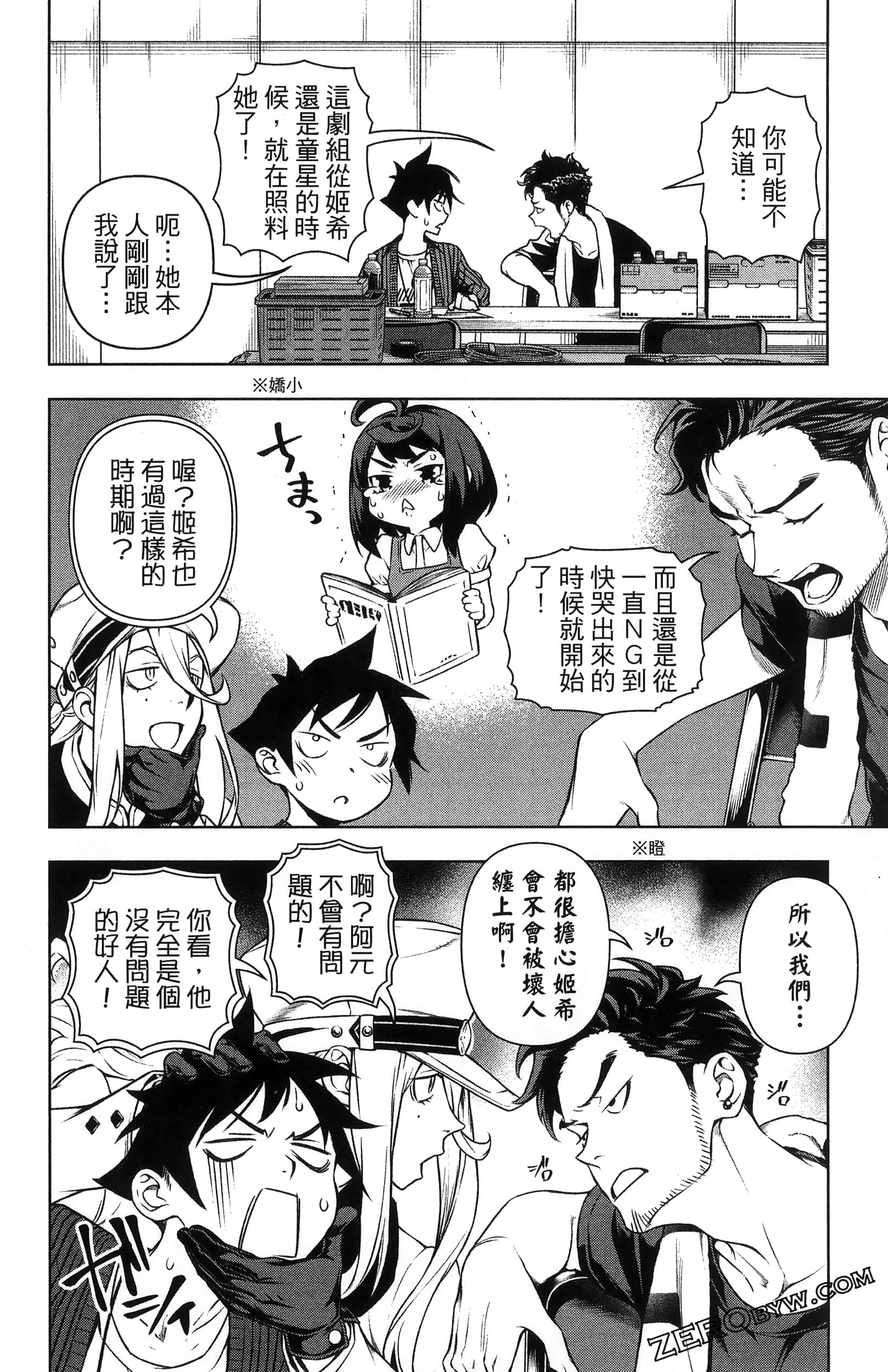 Page 40