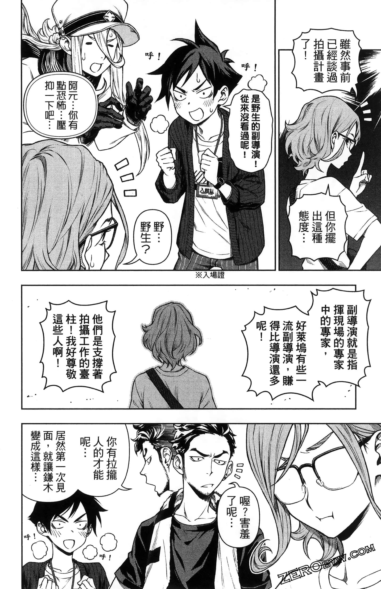 Page 42