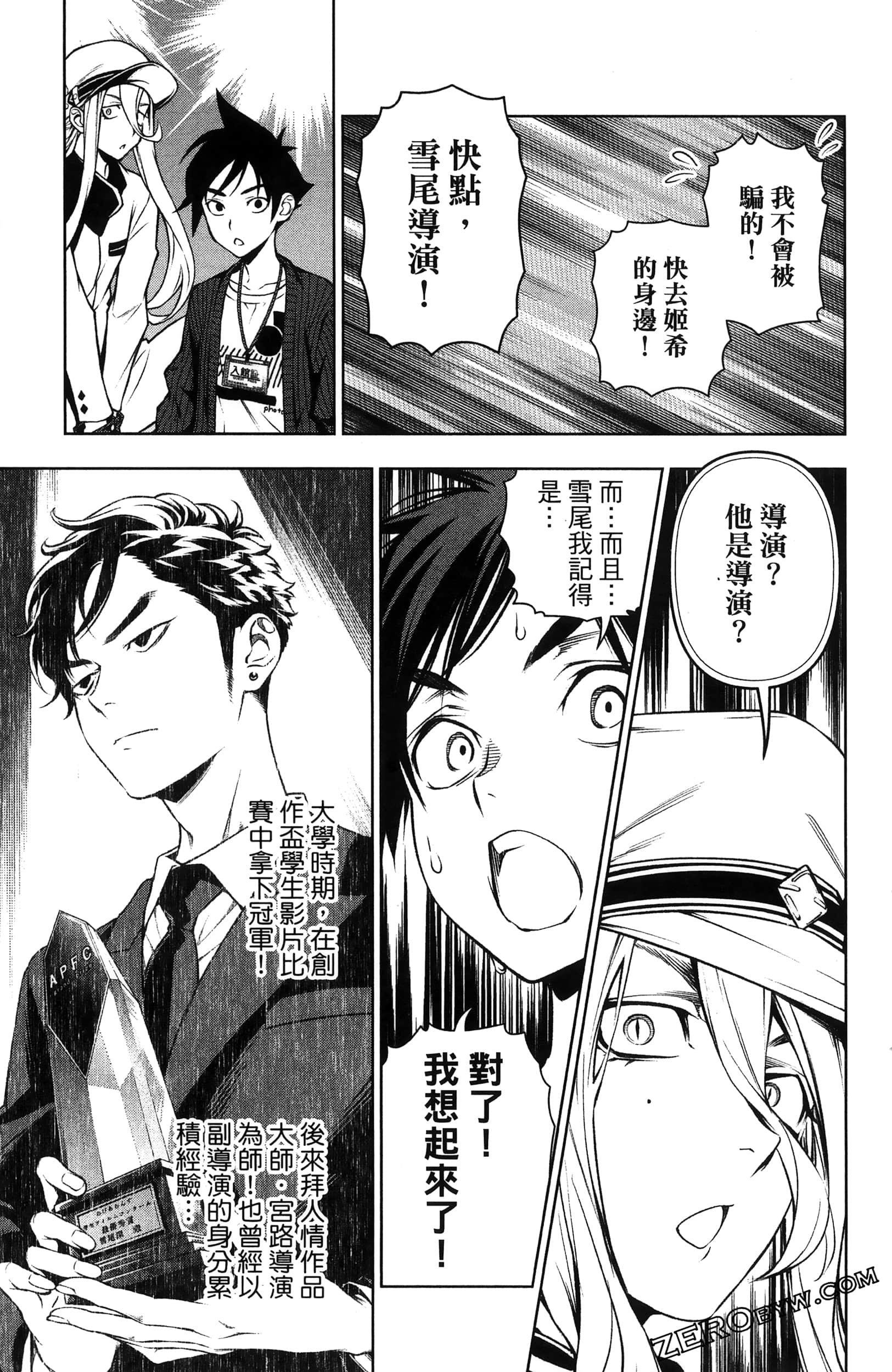 Page 43