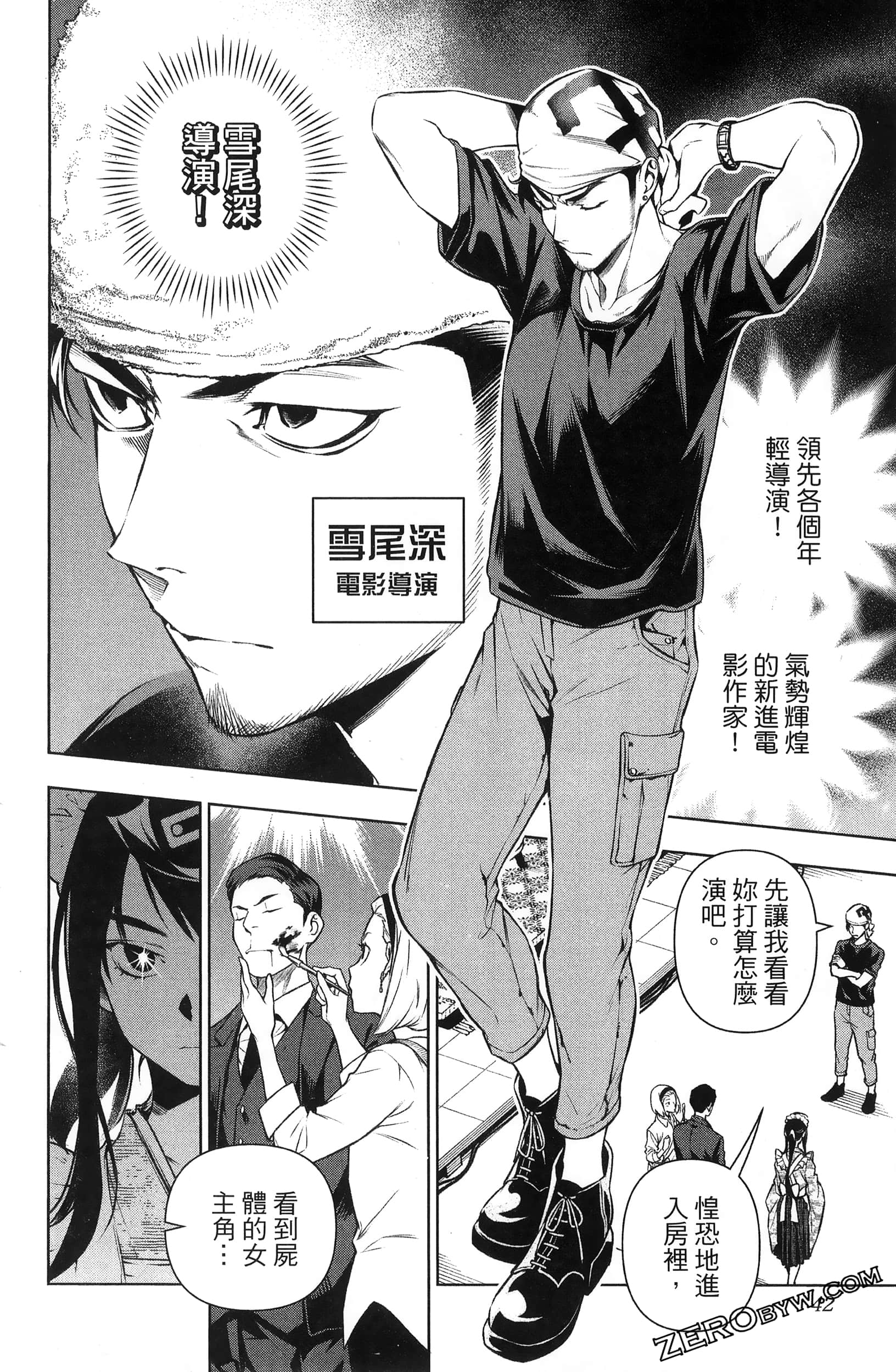 Page 44
