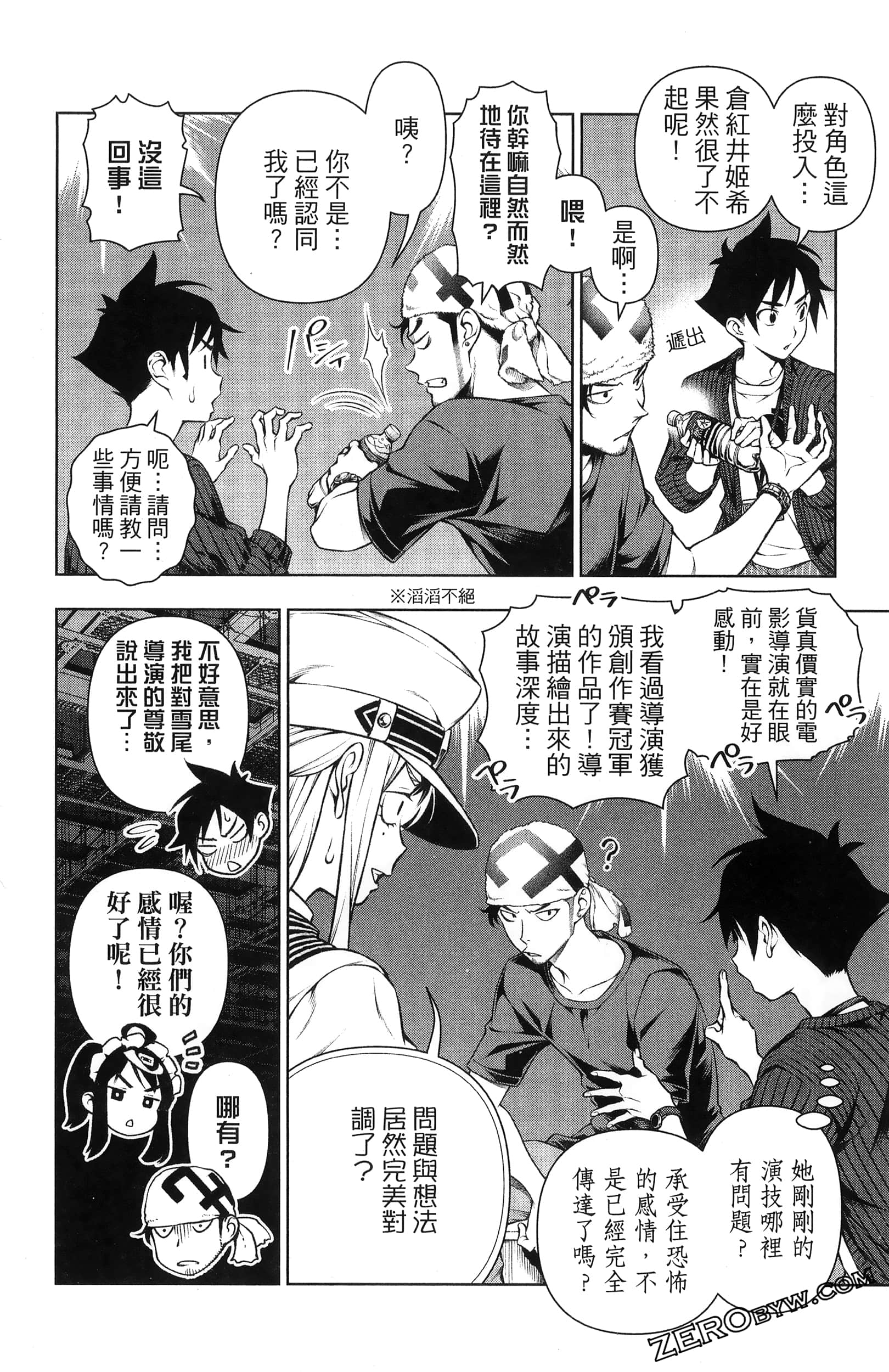 Page 52