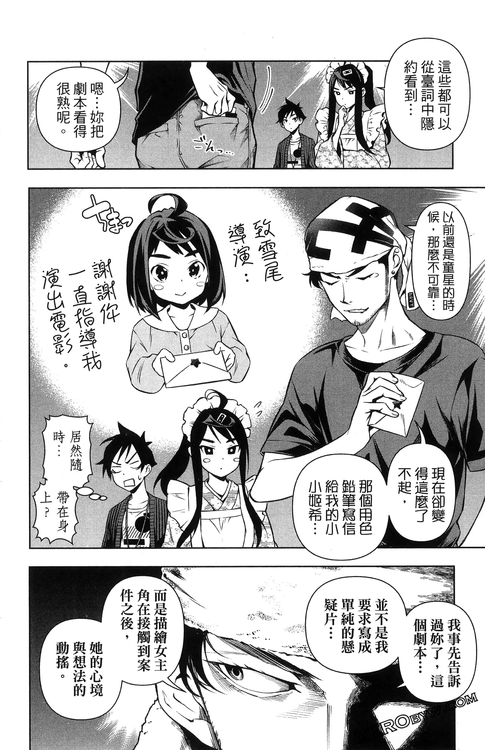 Page 56