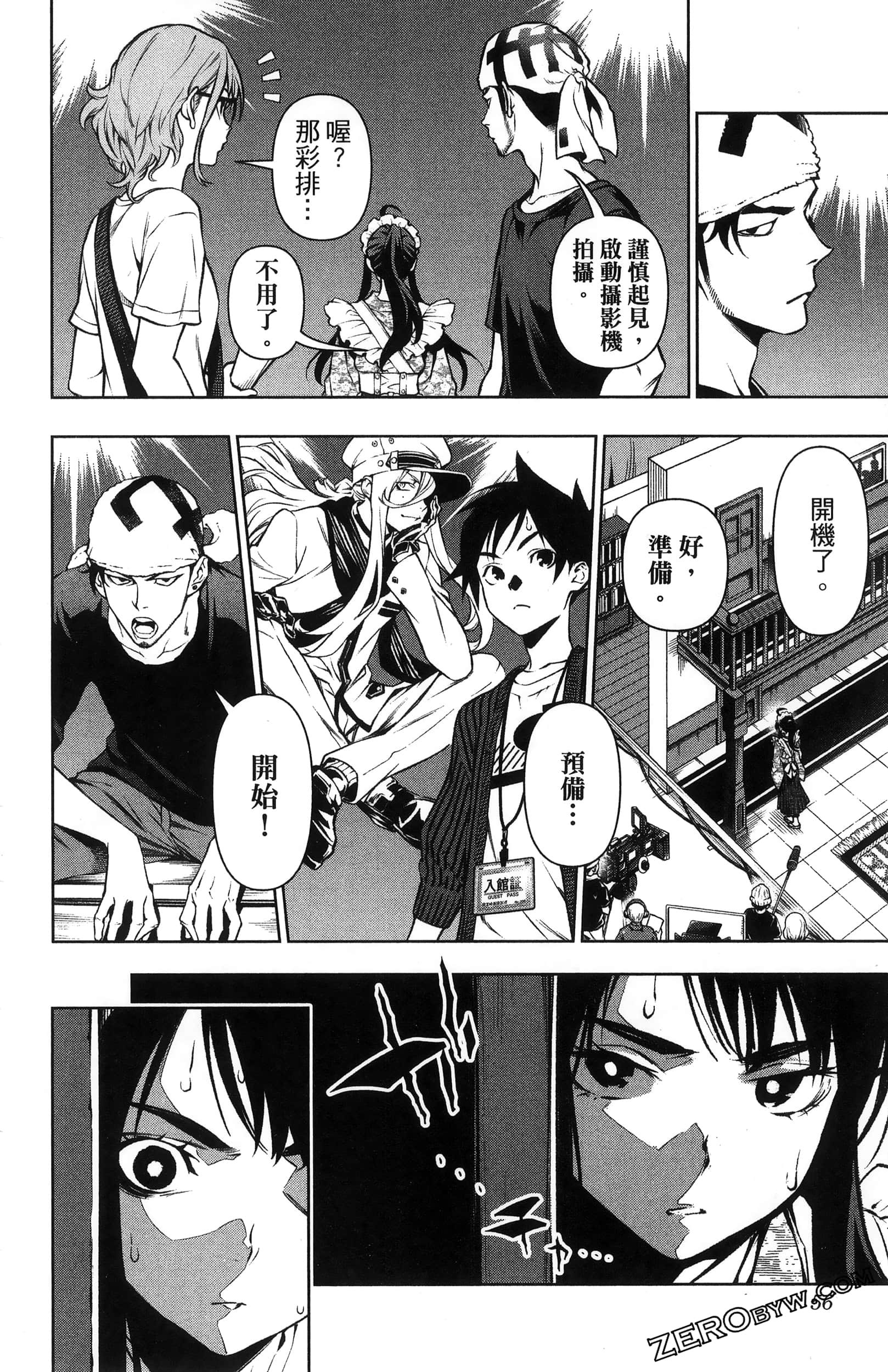 Page 58