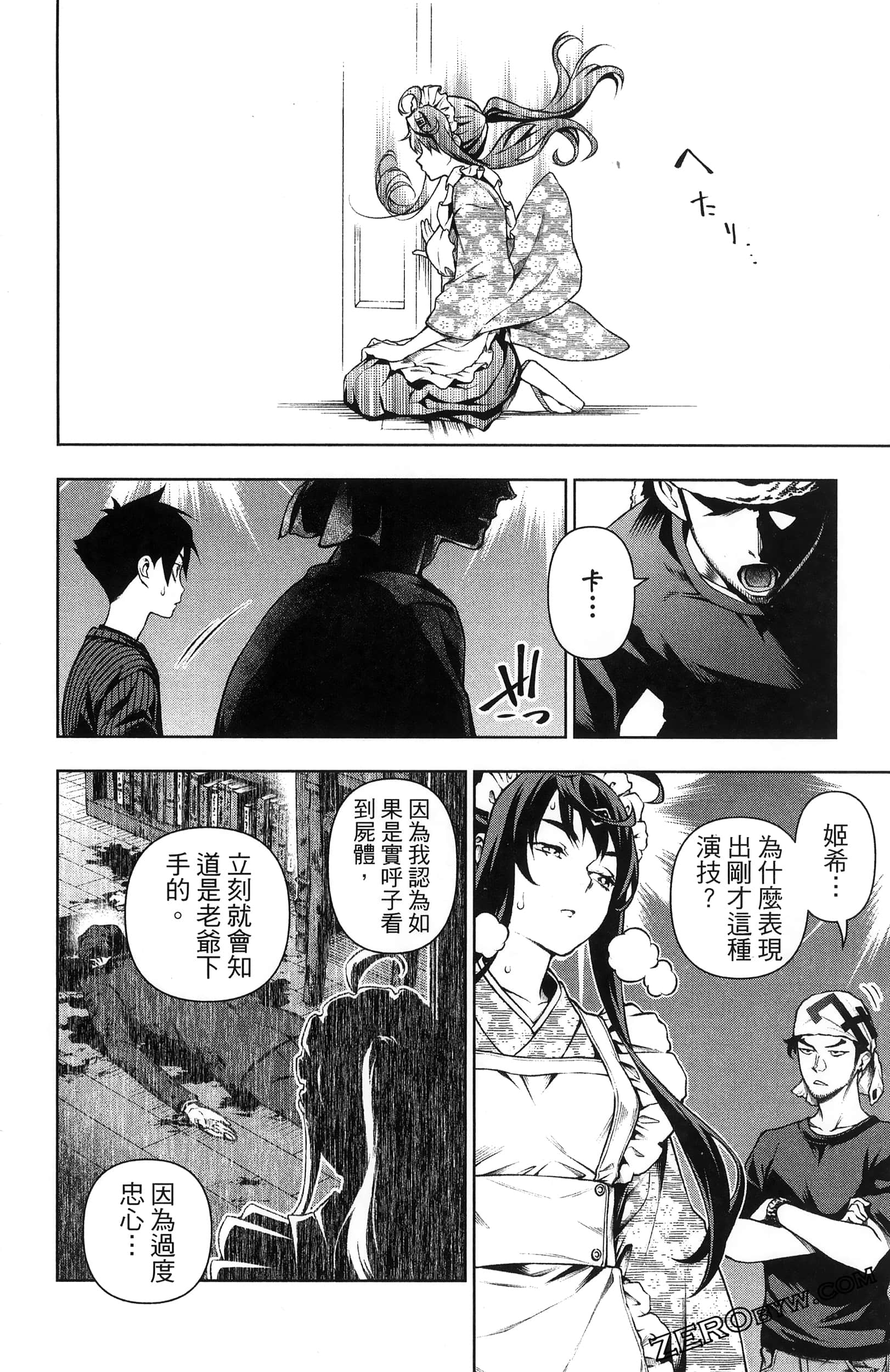Page 60