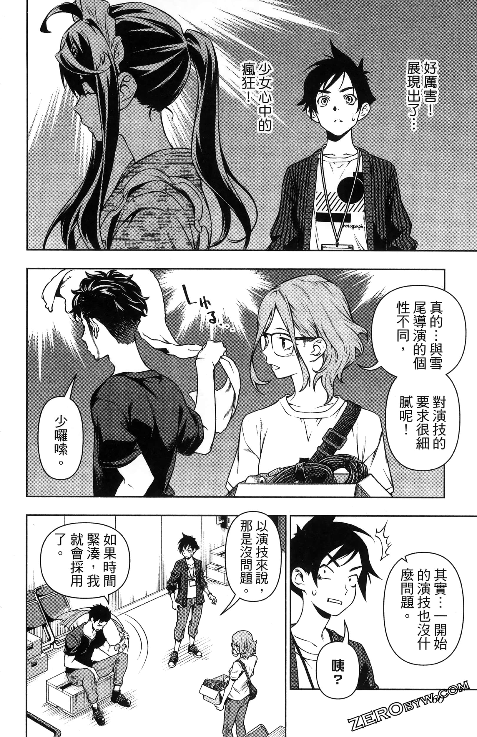 Page 62