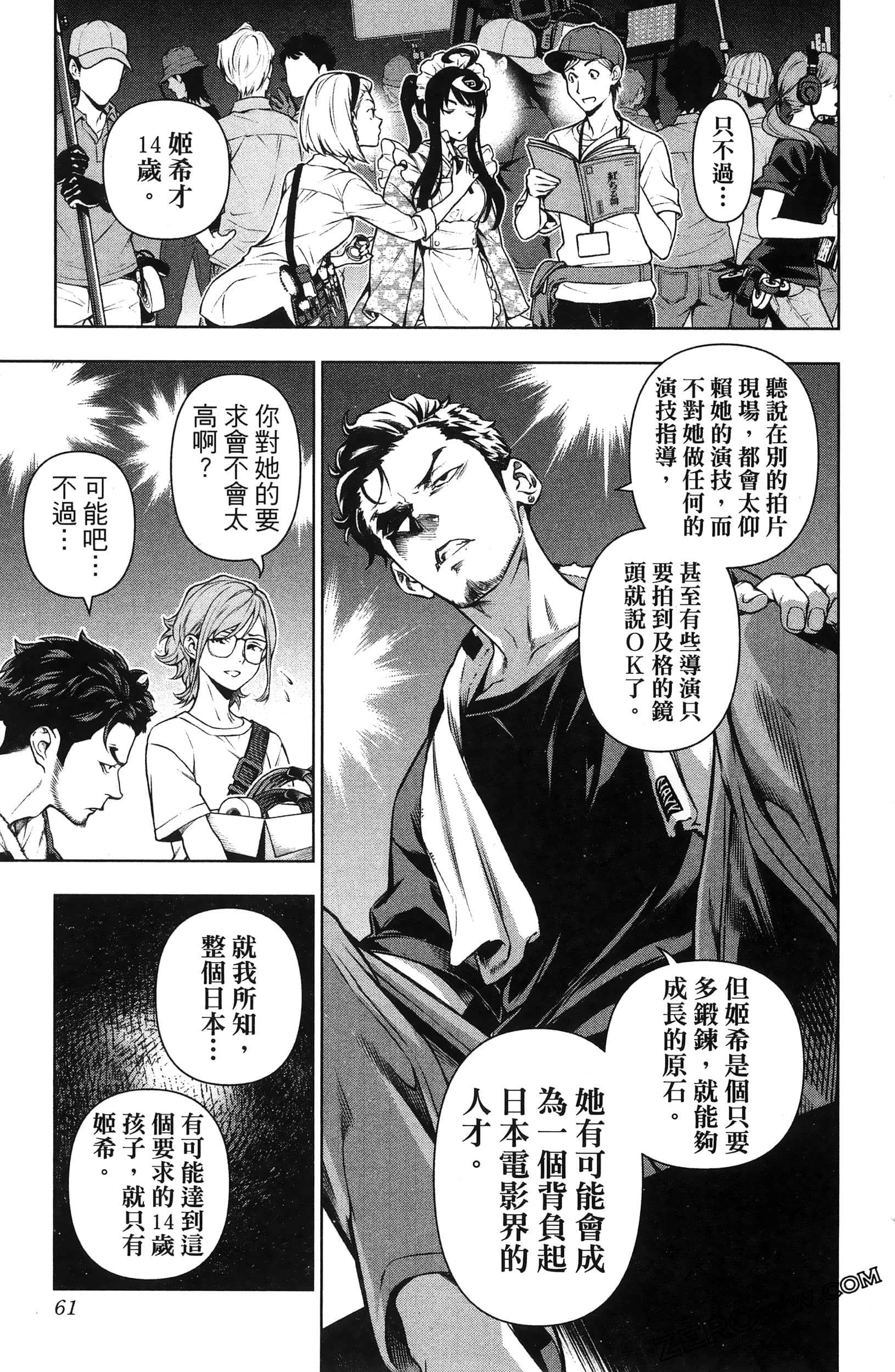 Page 63