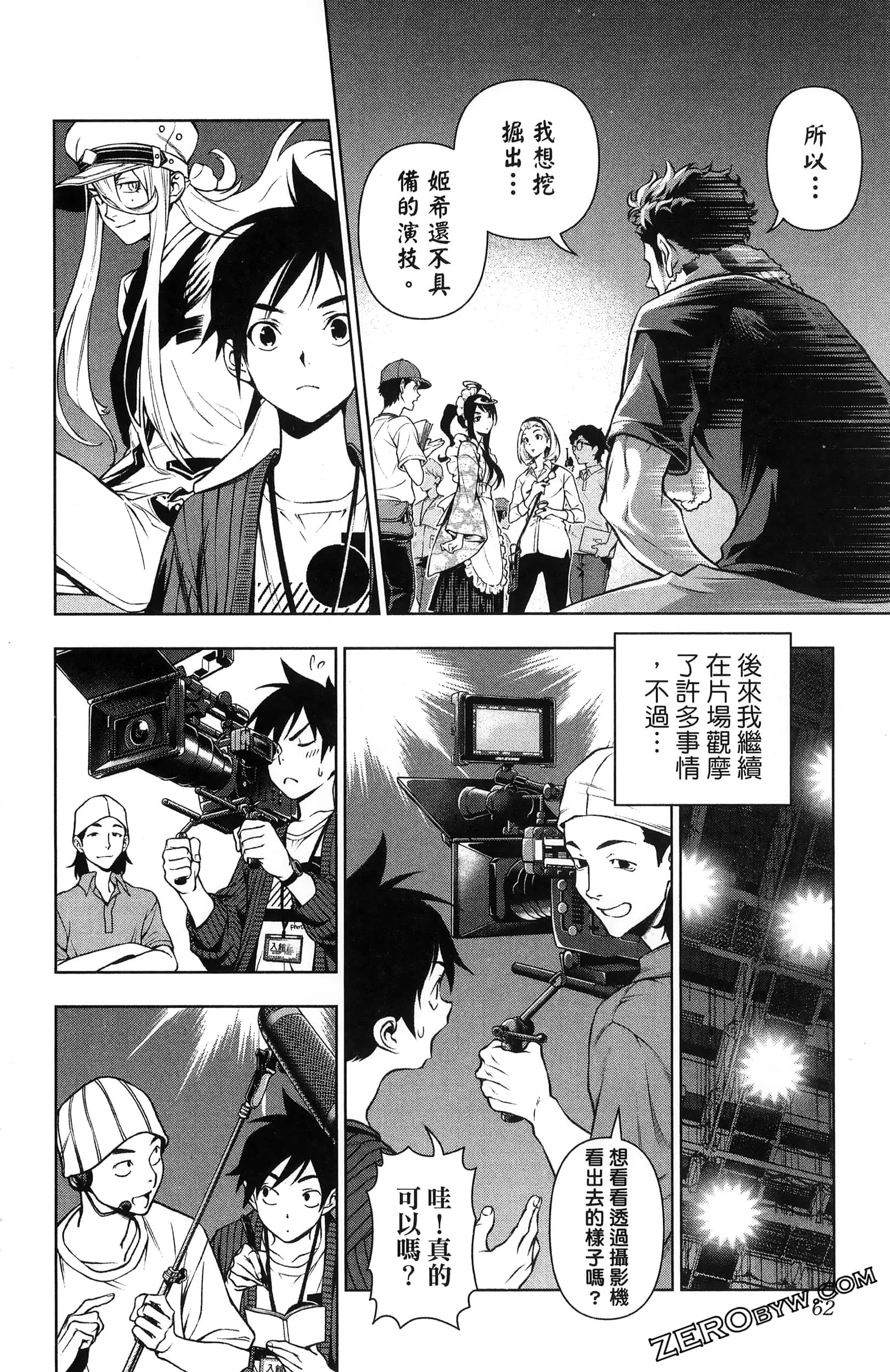 Page 64