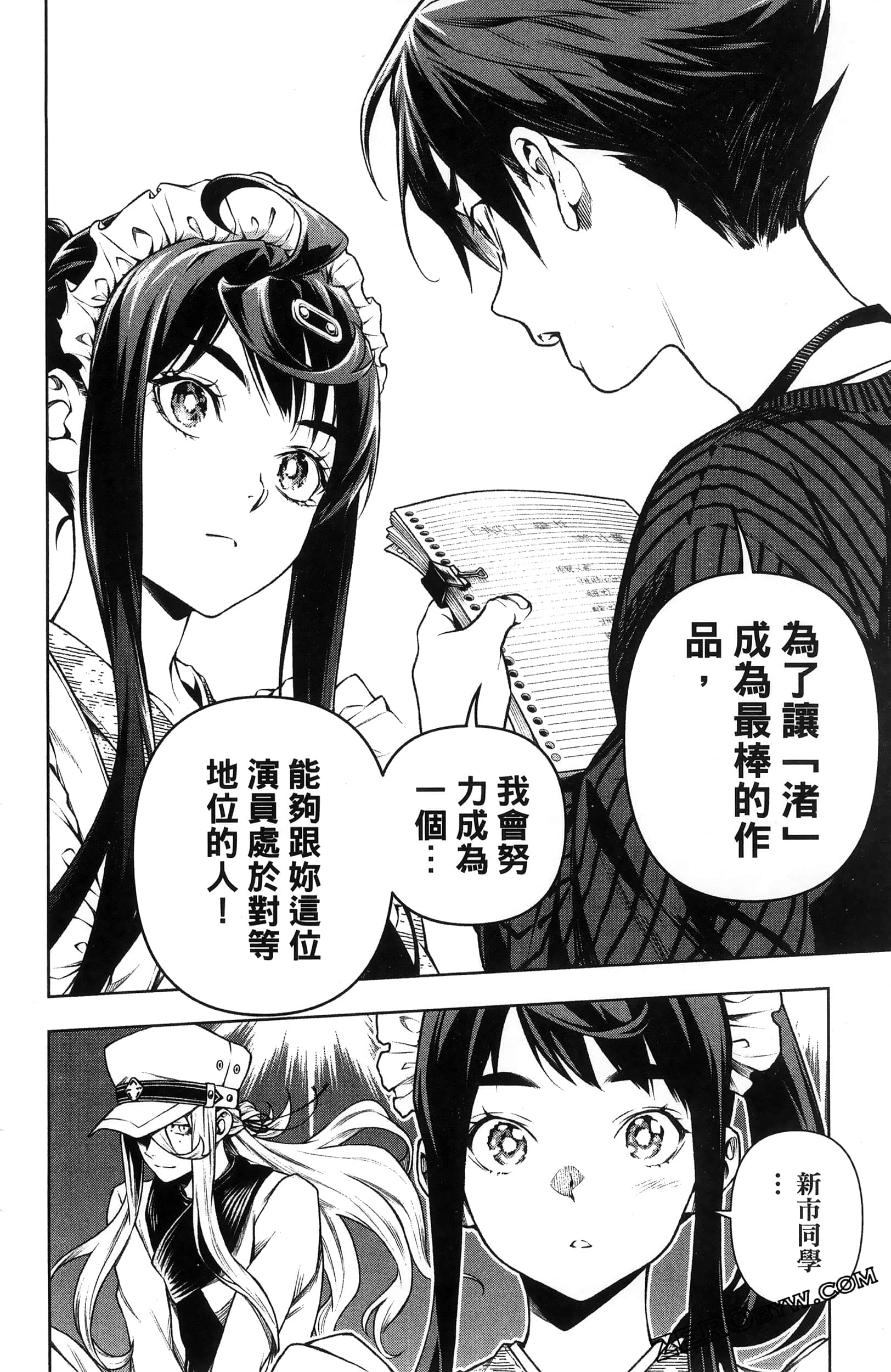 Page 66