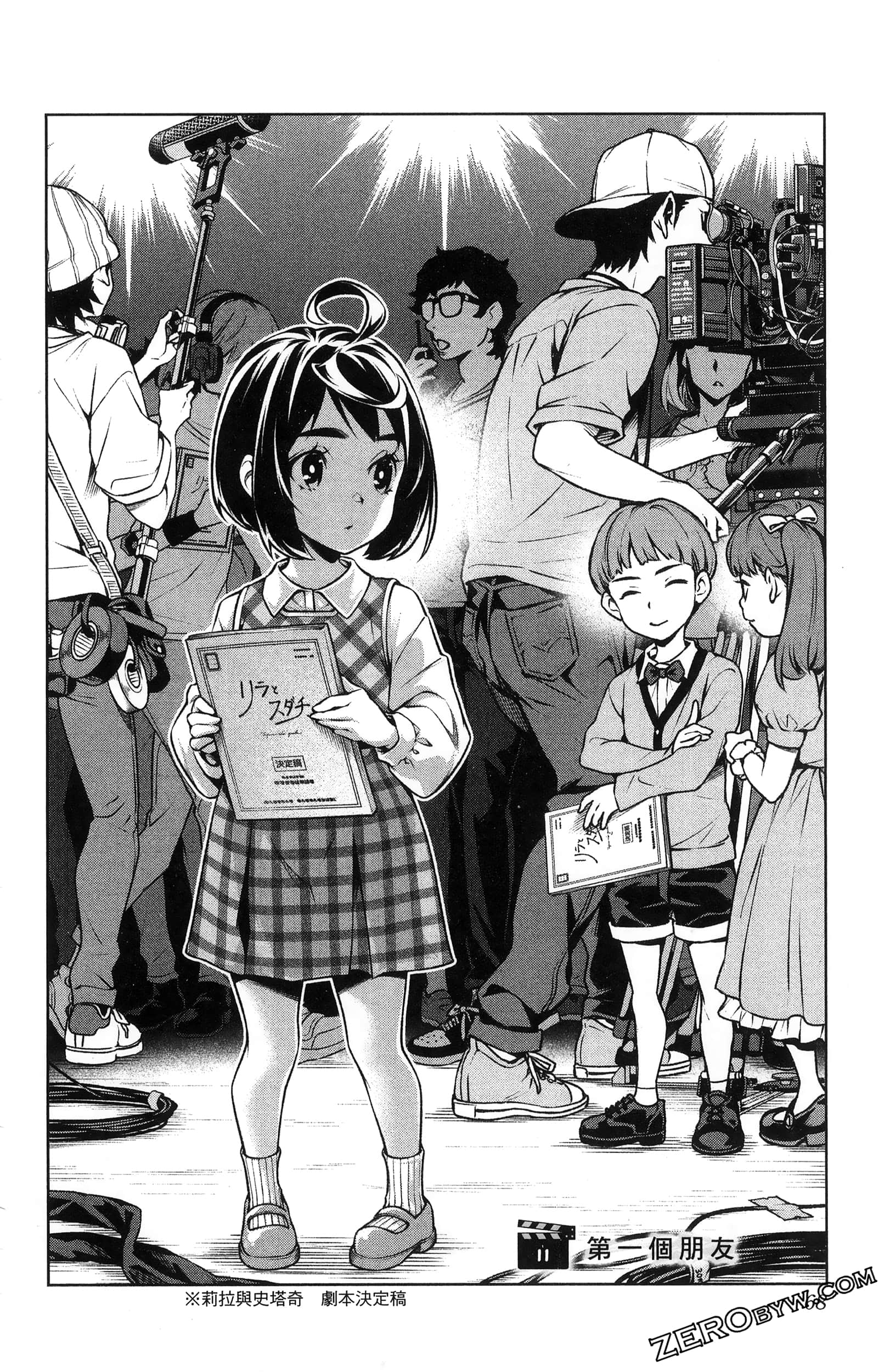 Page 70