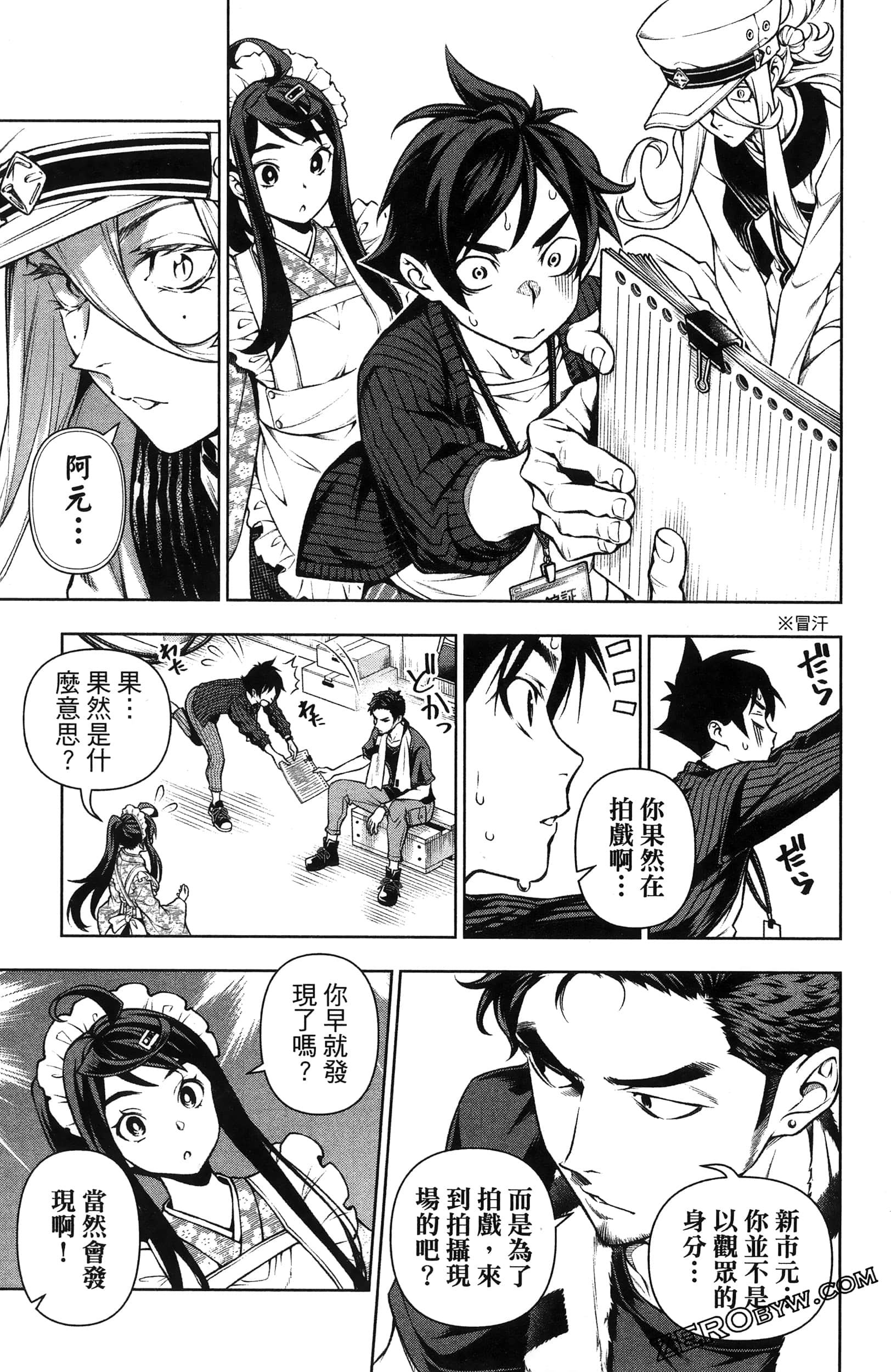 Page 71