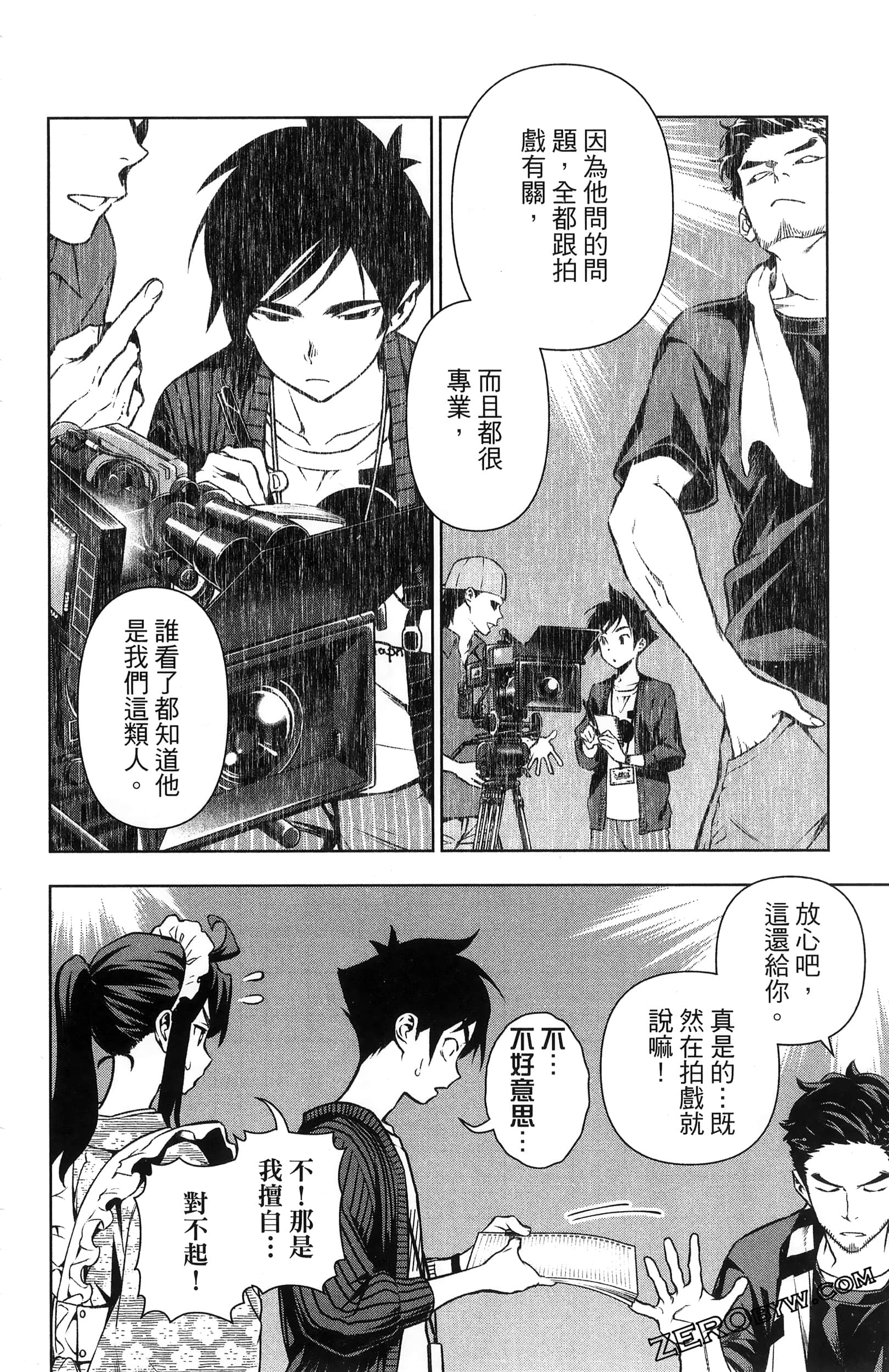 Page 72