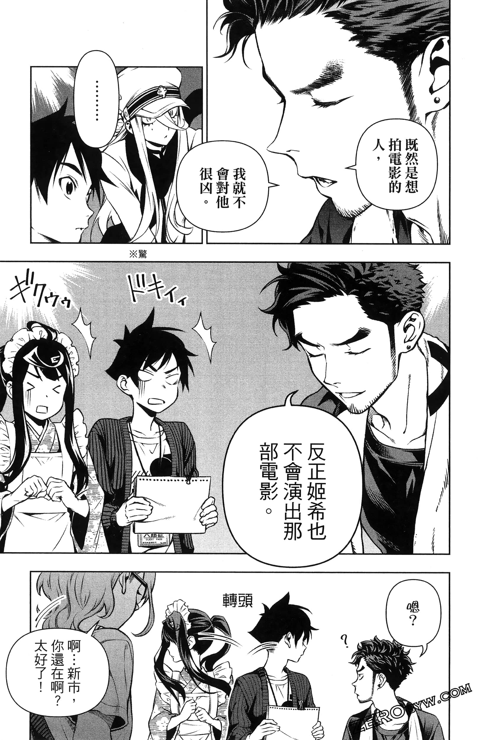 Page 73
