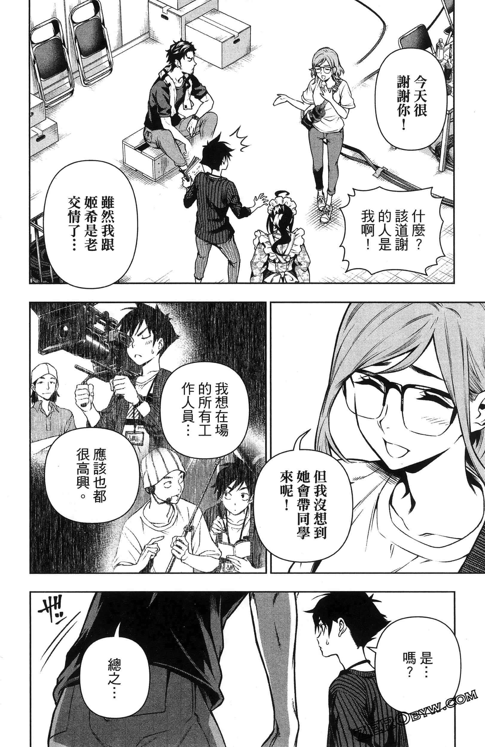 Page 74