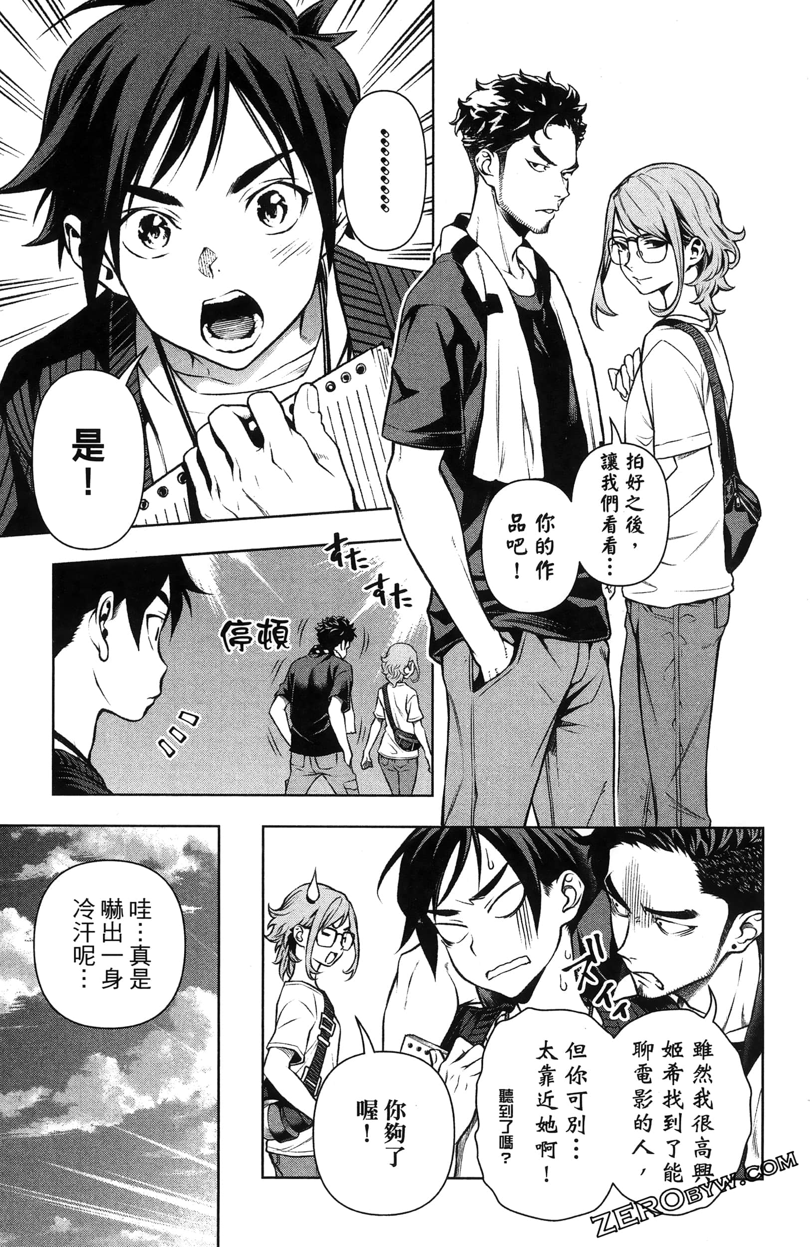 Page 75
