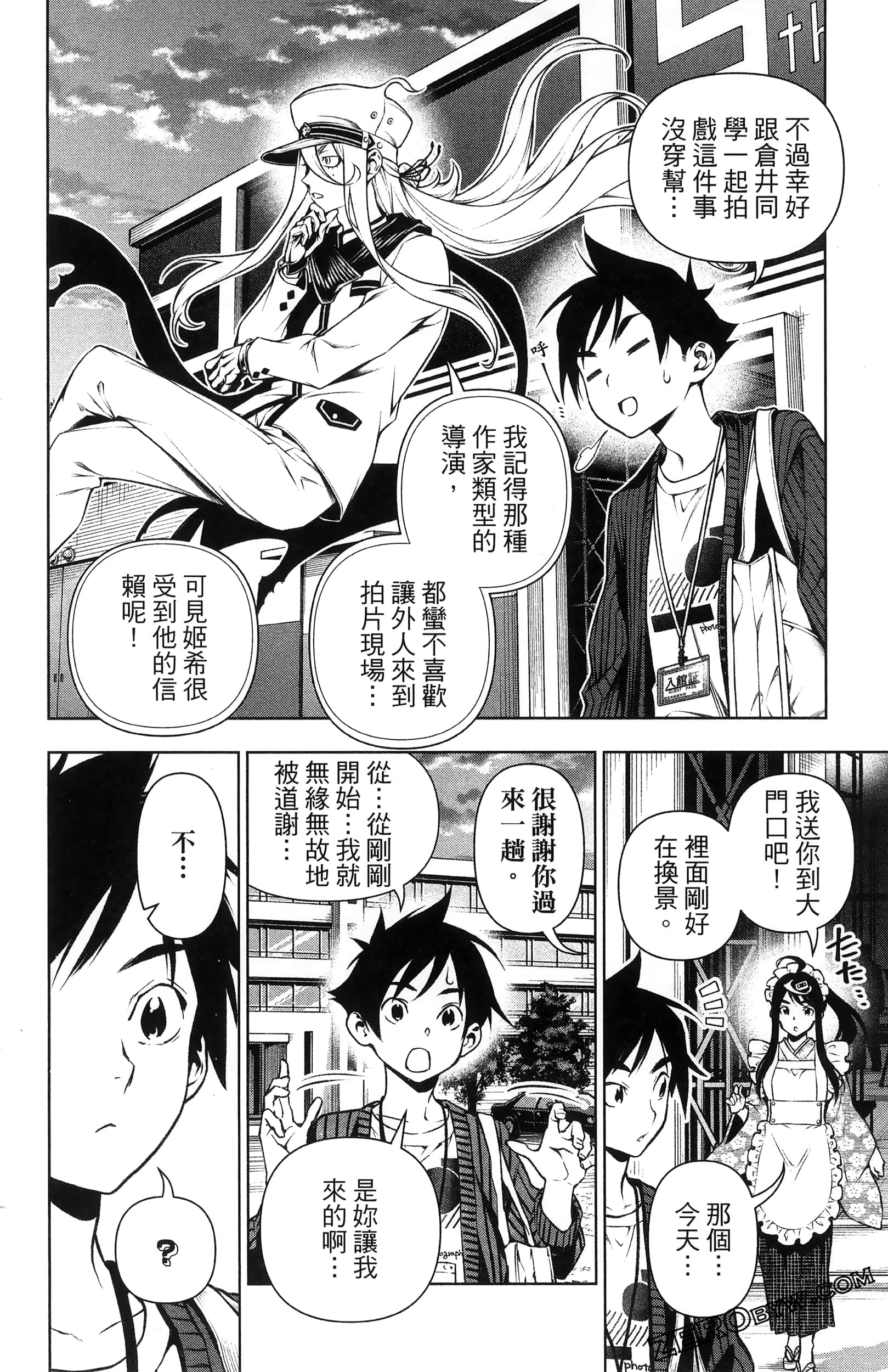 Page 76