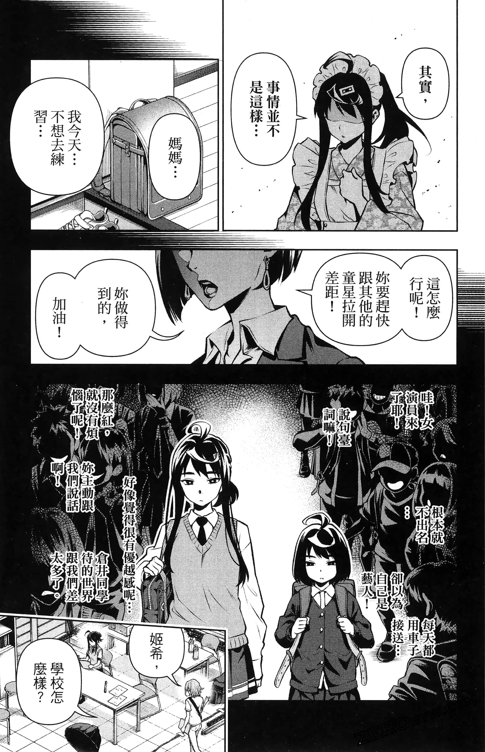 Page 77