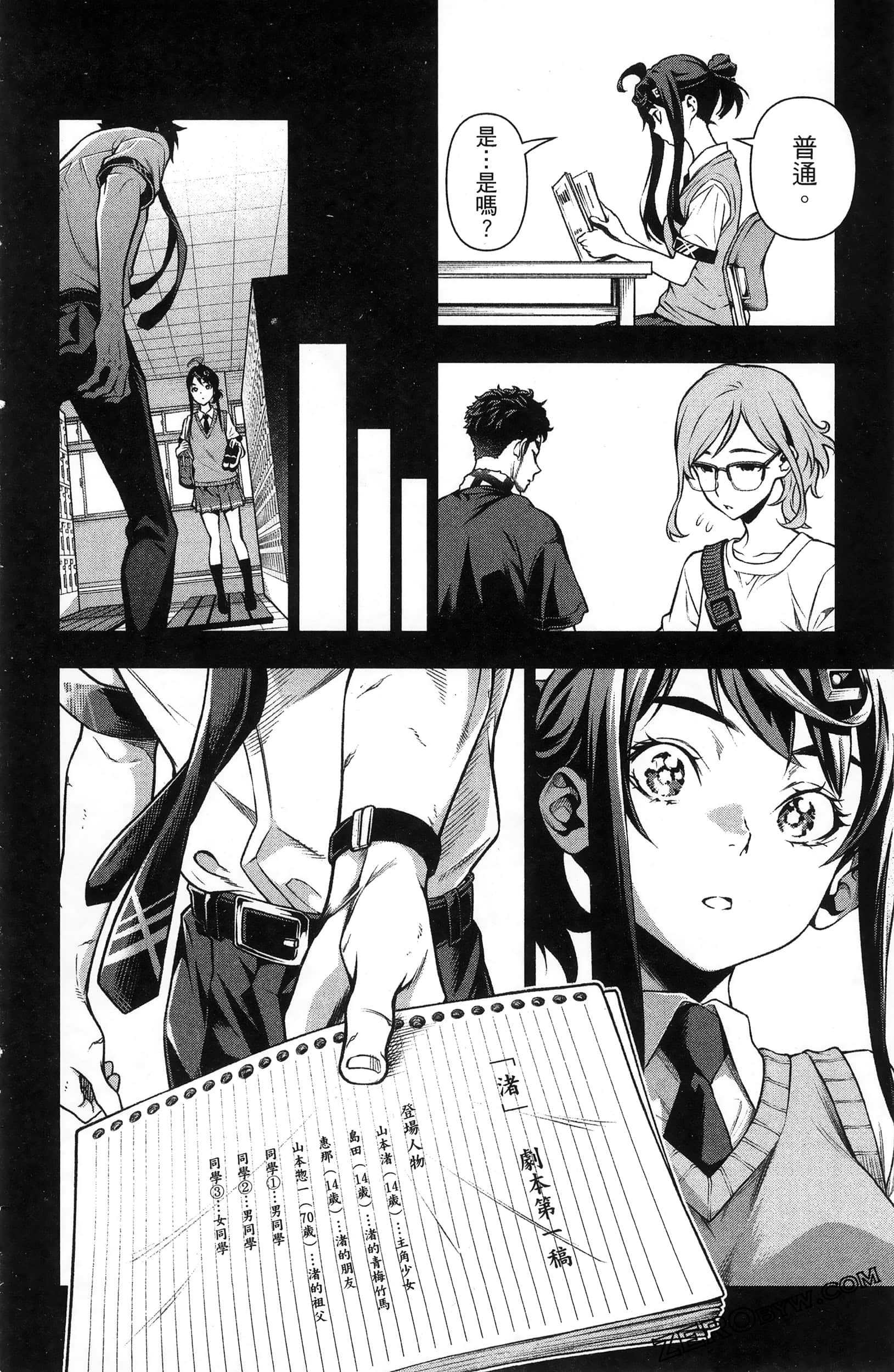 Page 78