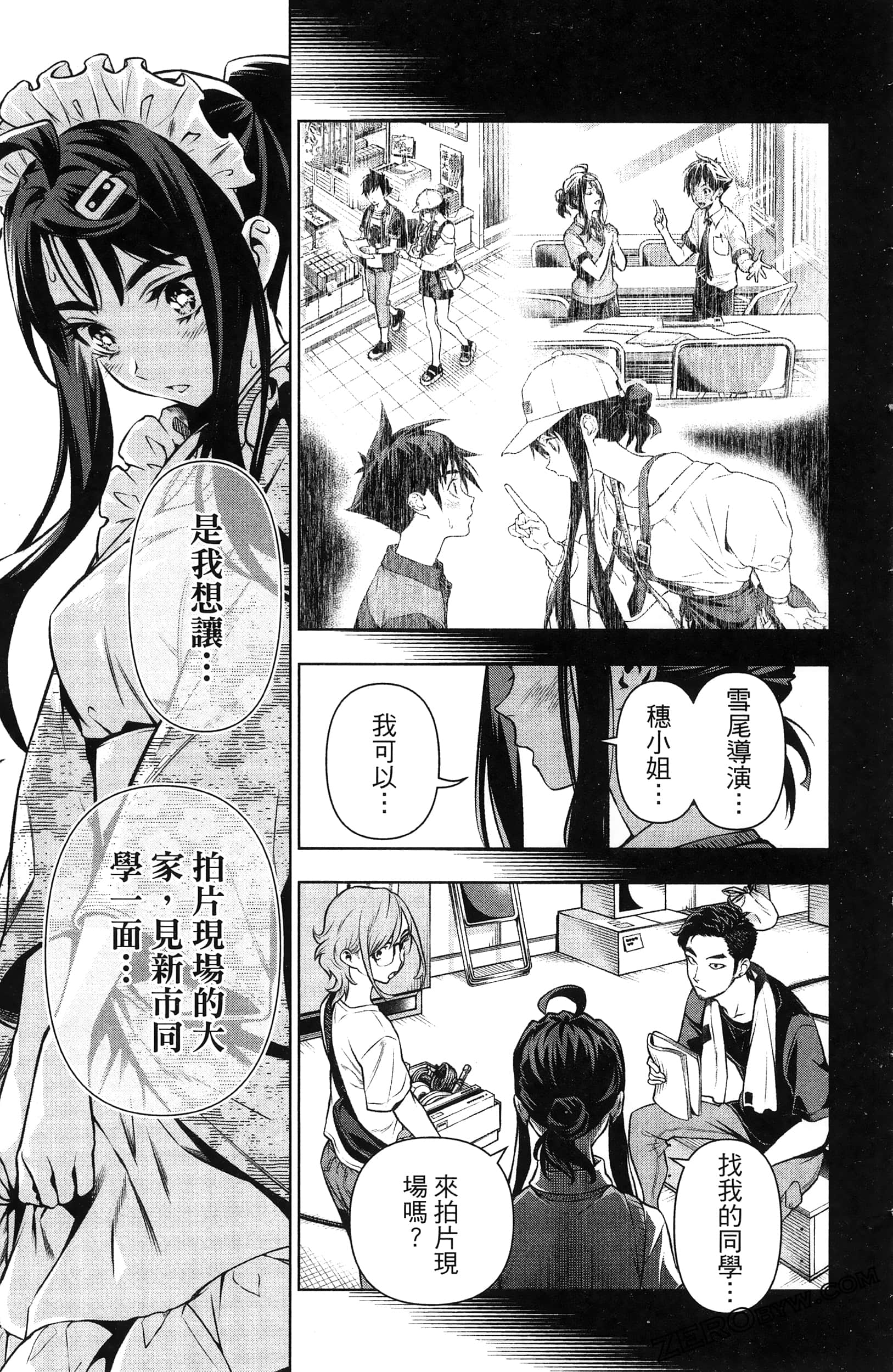 Page 79