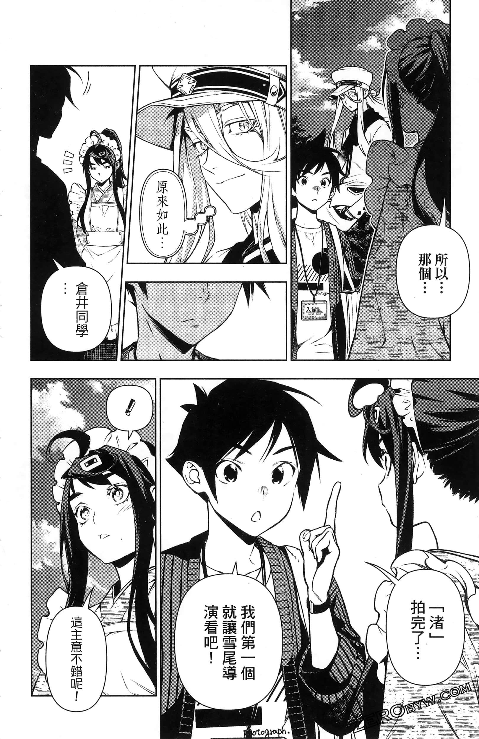 Page 80