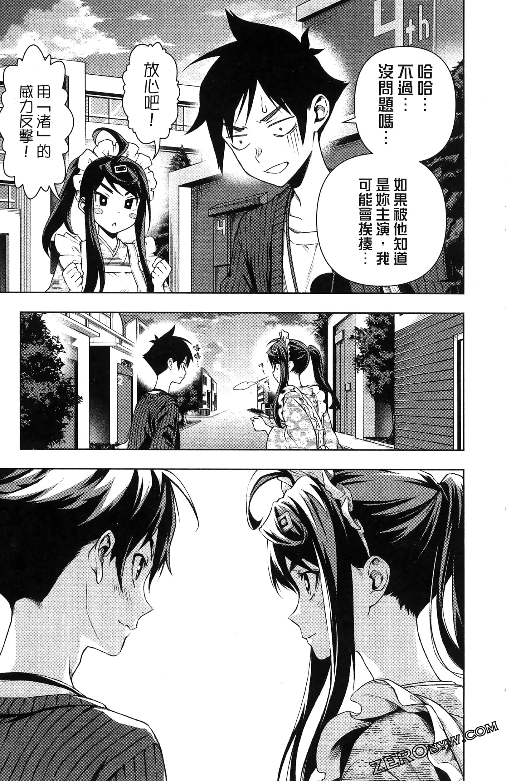 Page 81