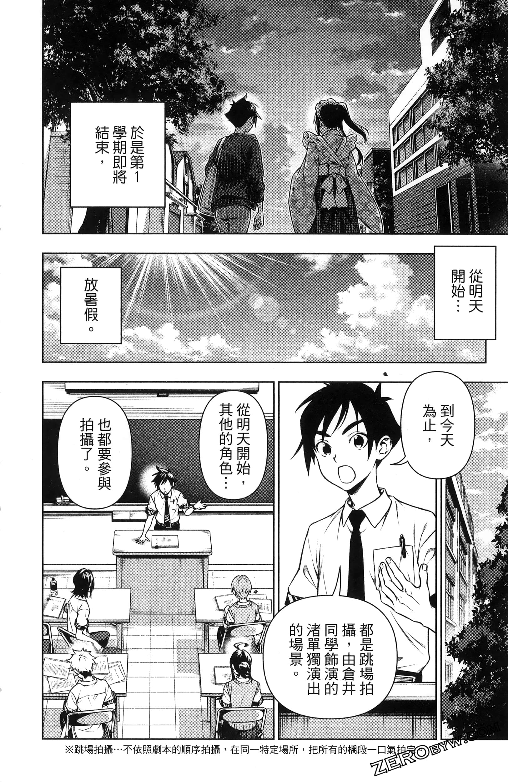 Page 82
