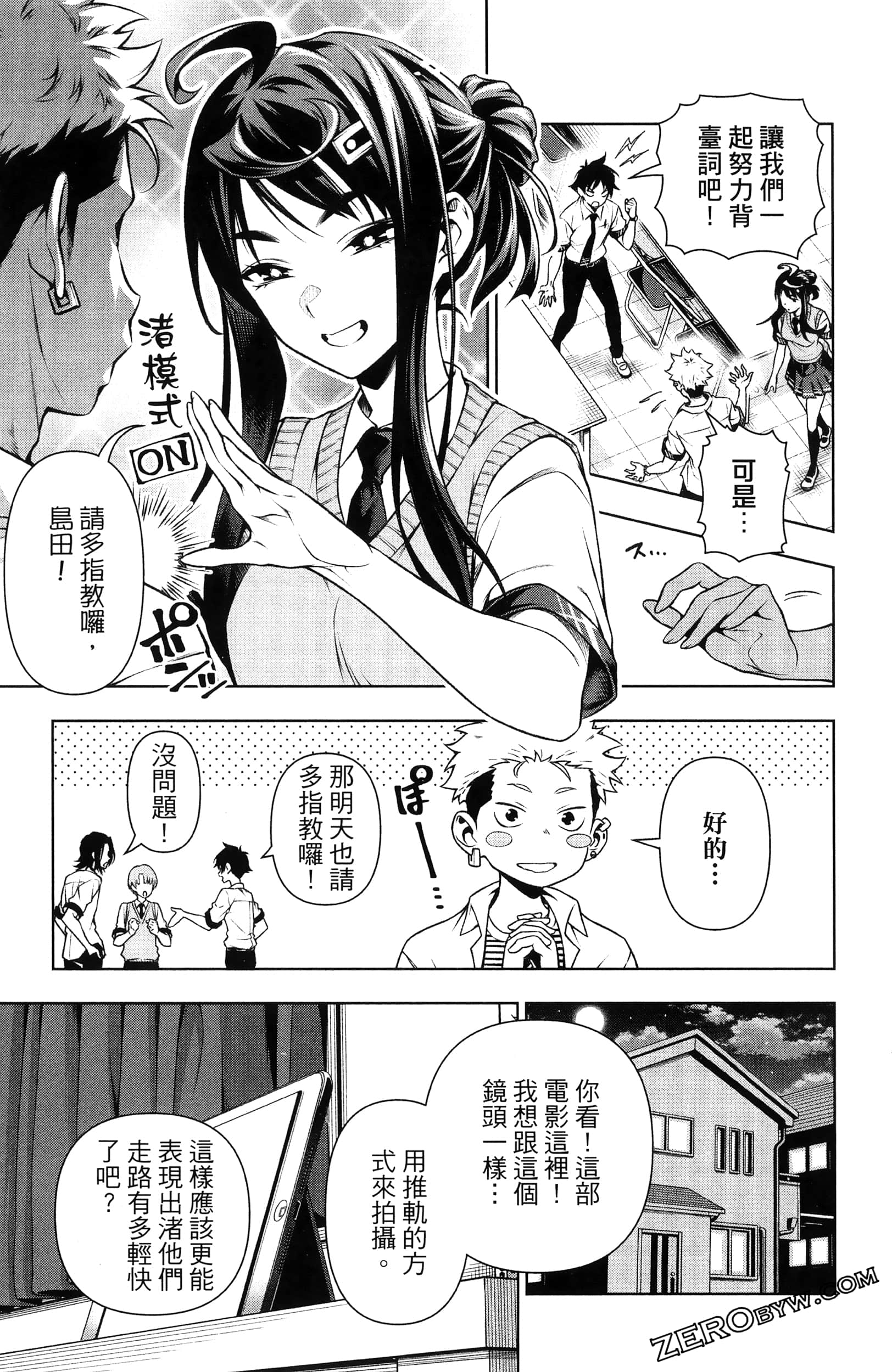 Page 85
