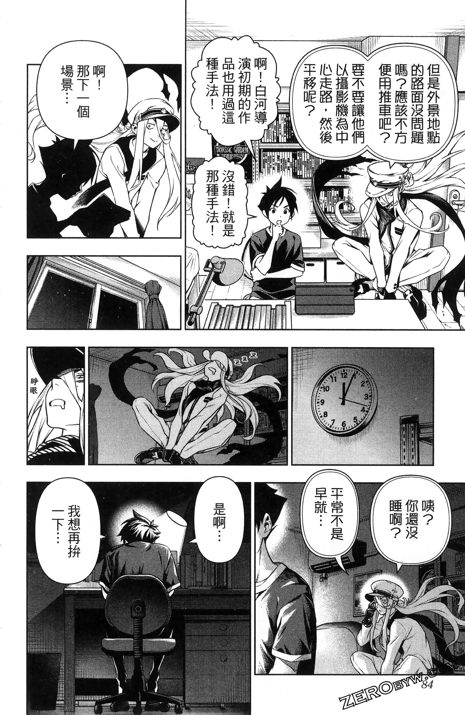 Page 86
