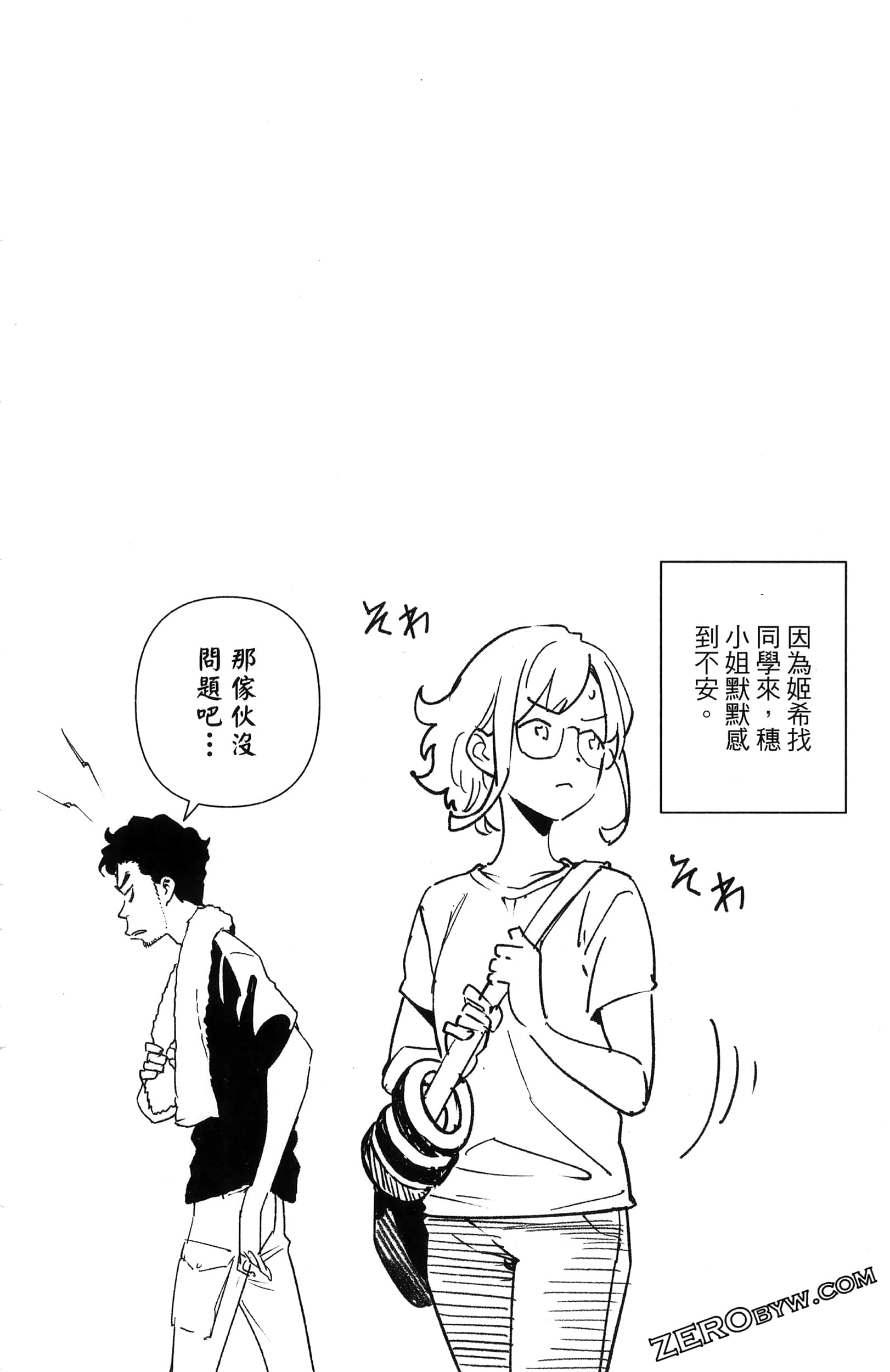 Page 88