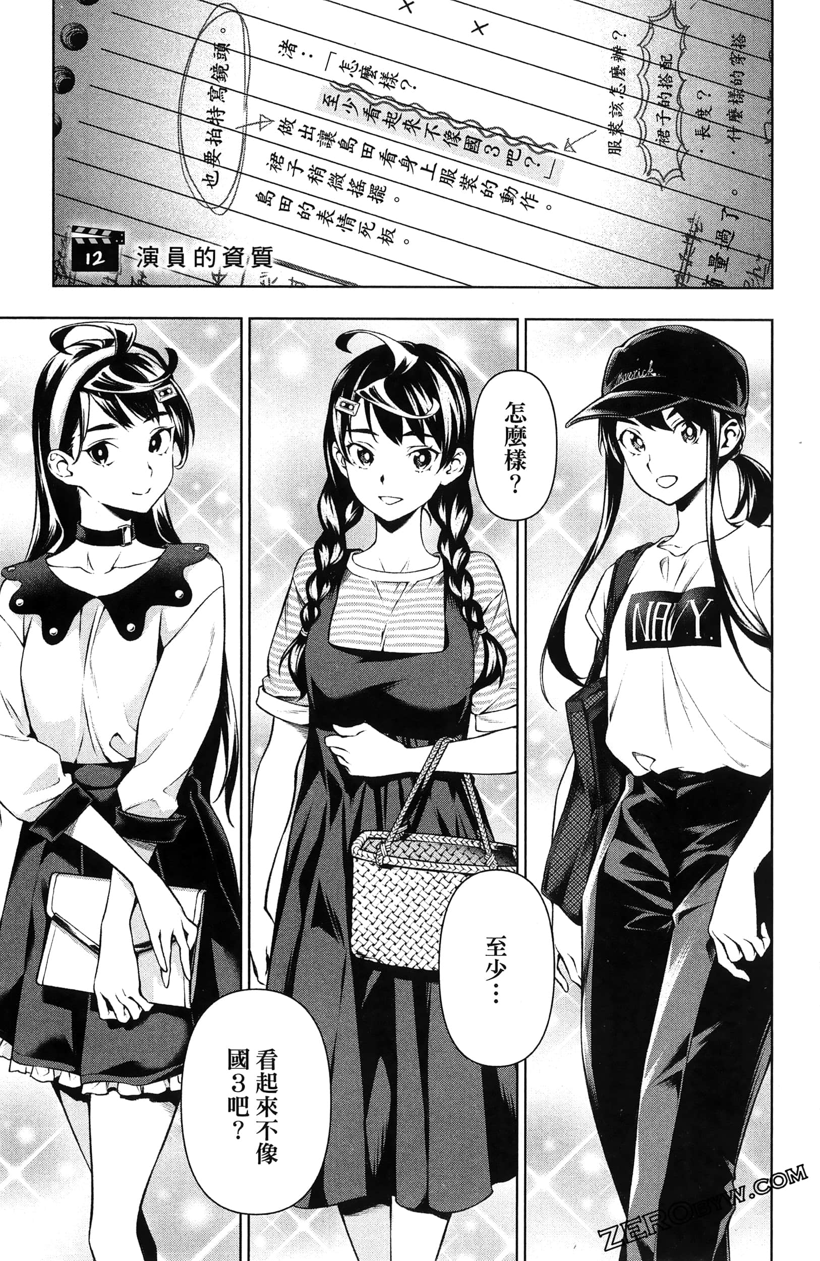 Page 89