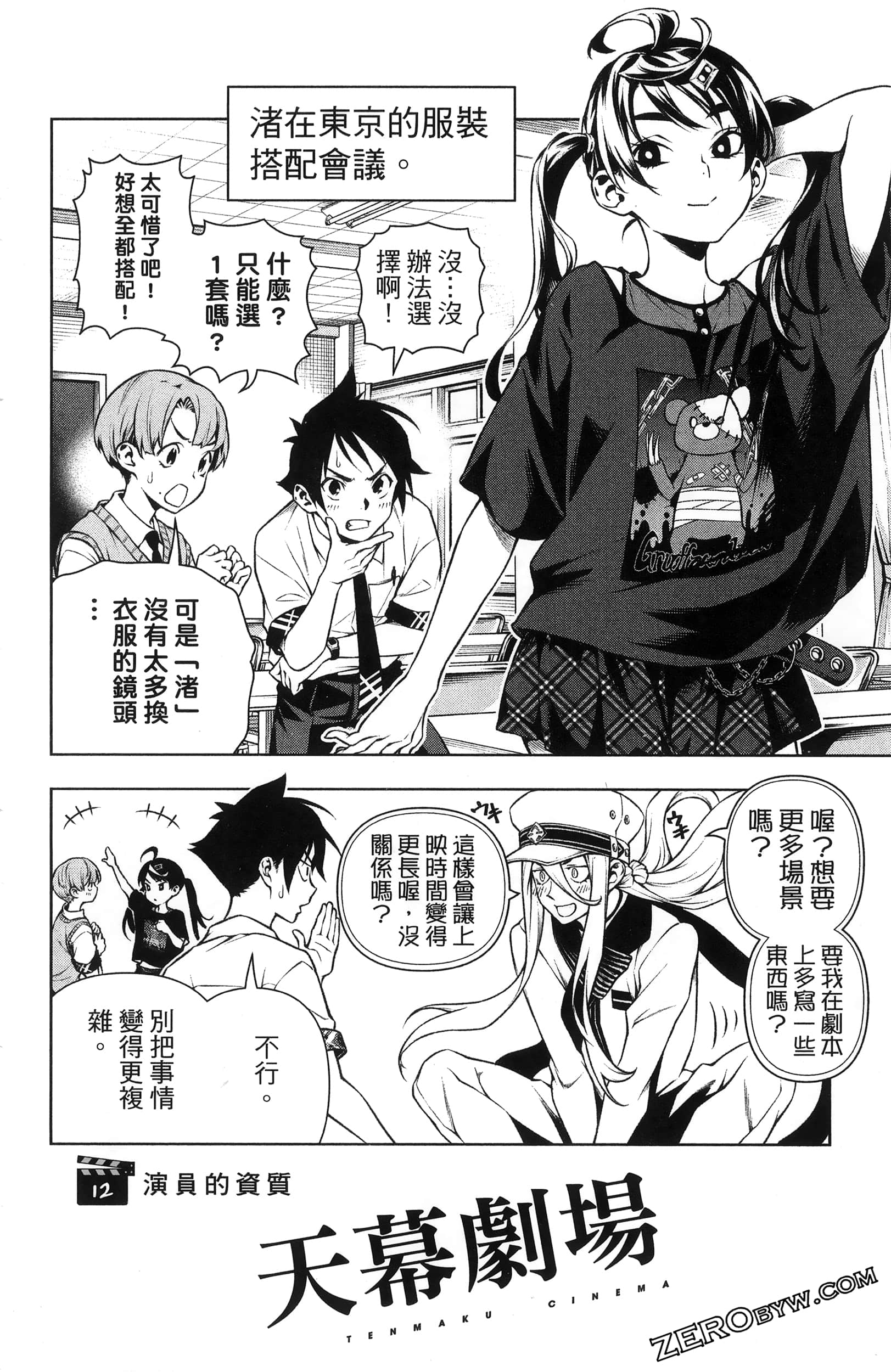Page 90