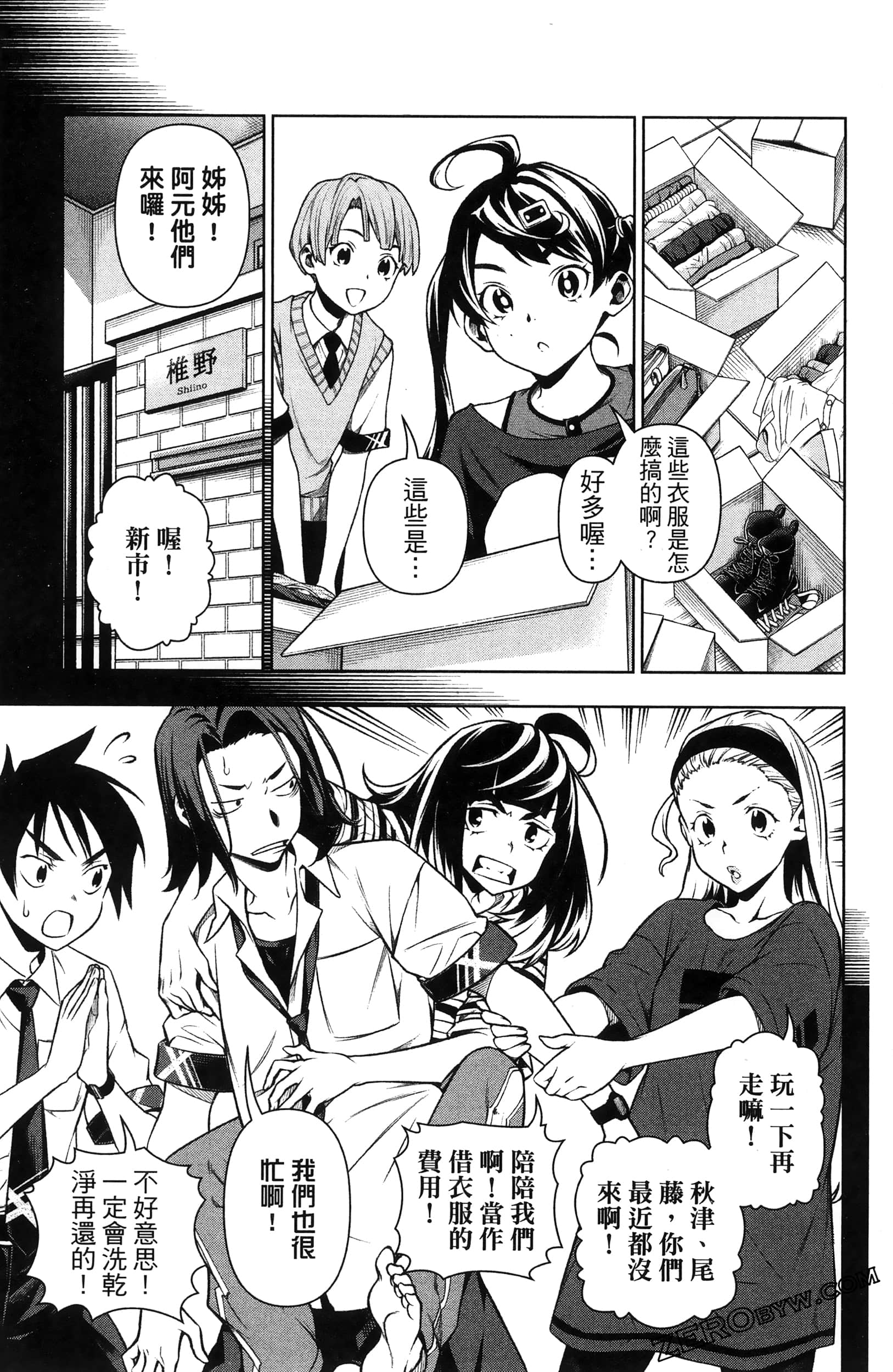 Page 91