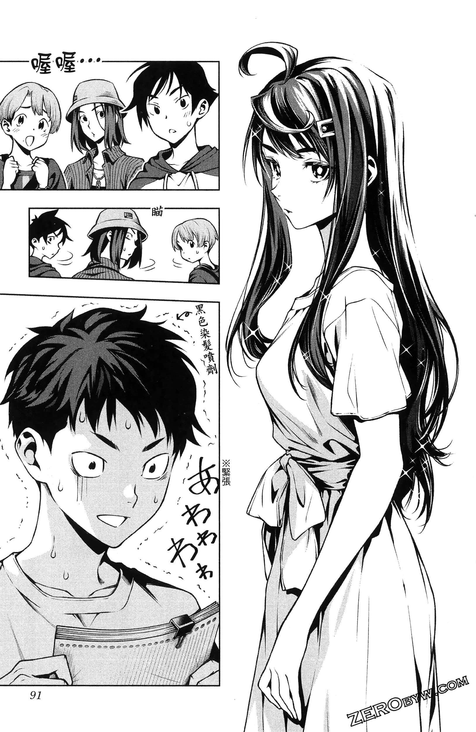 Page 93
