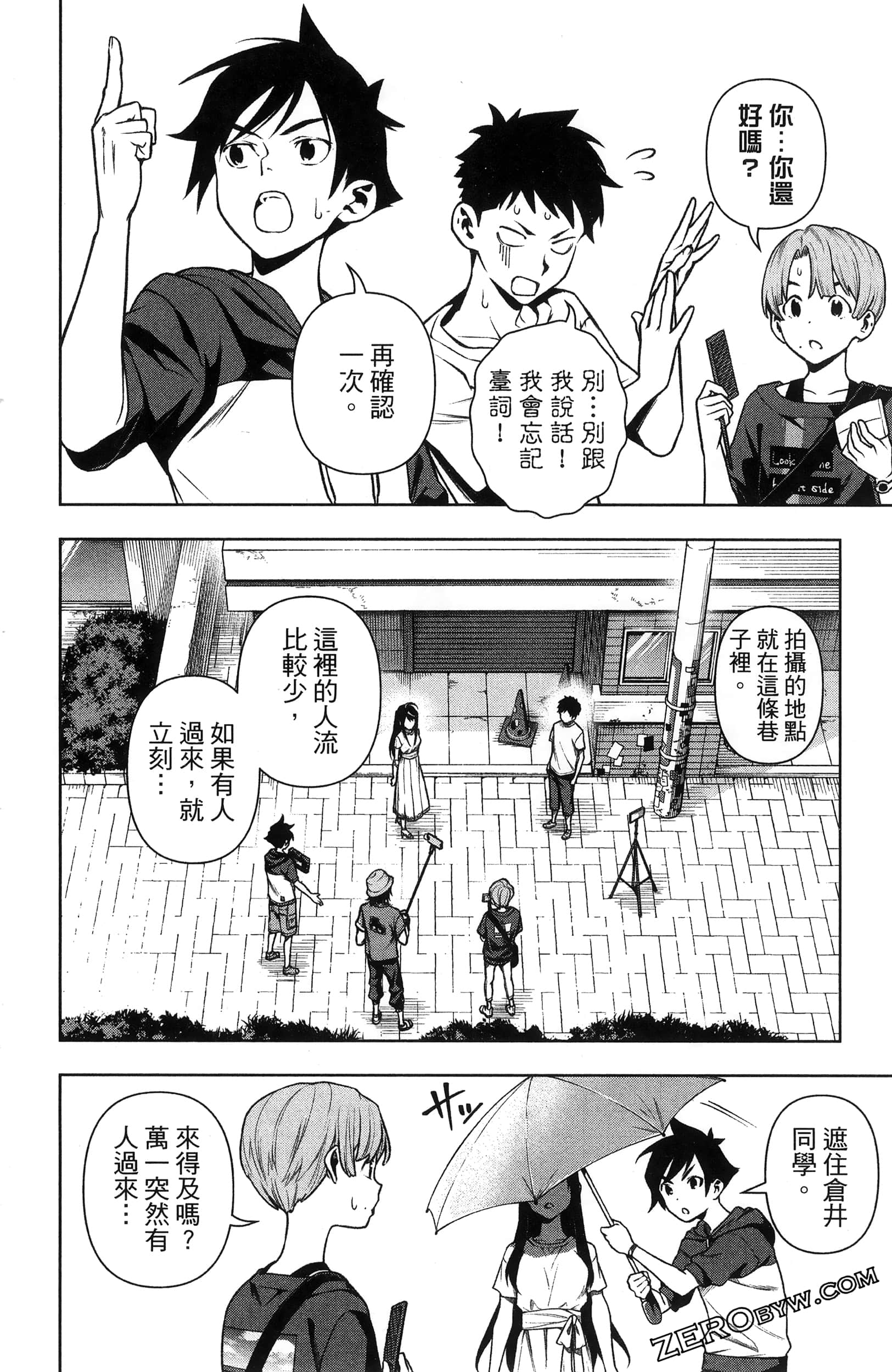Page 94