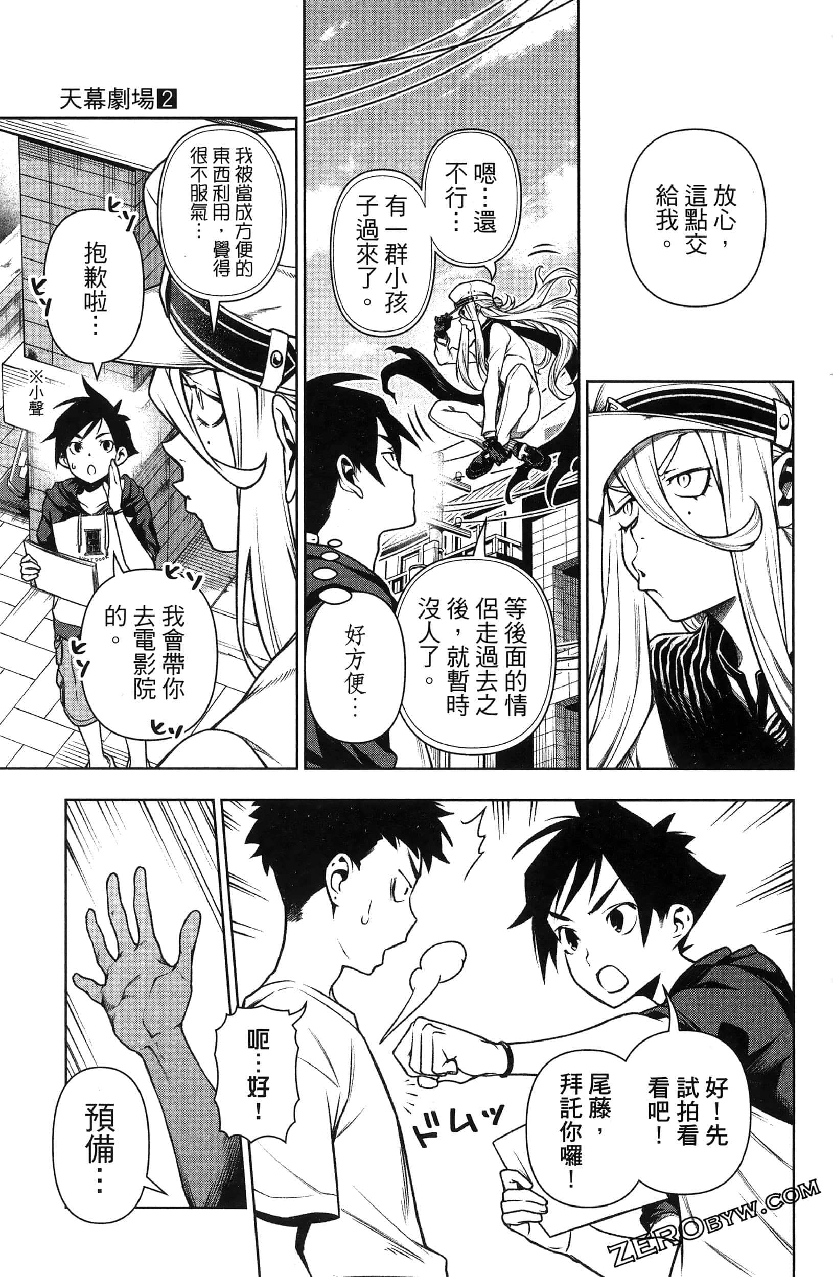 Page 95