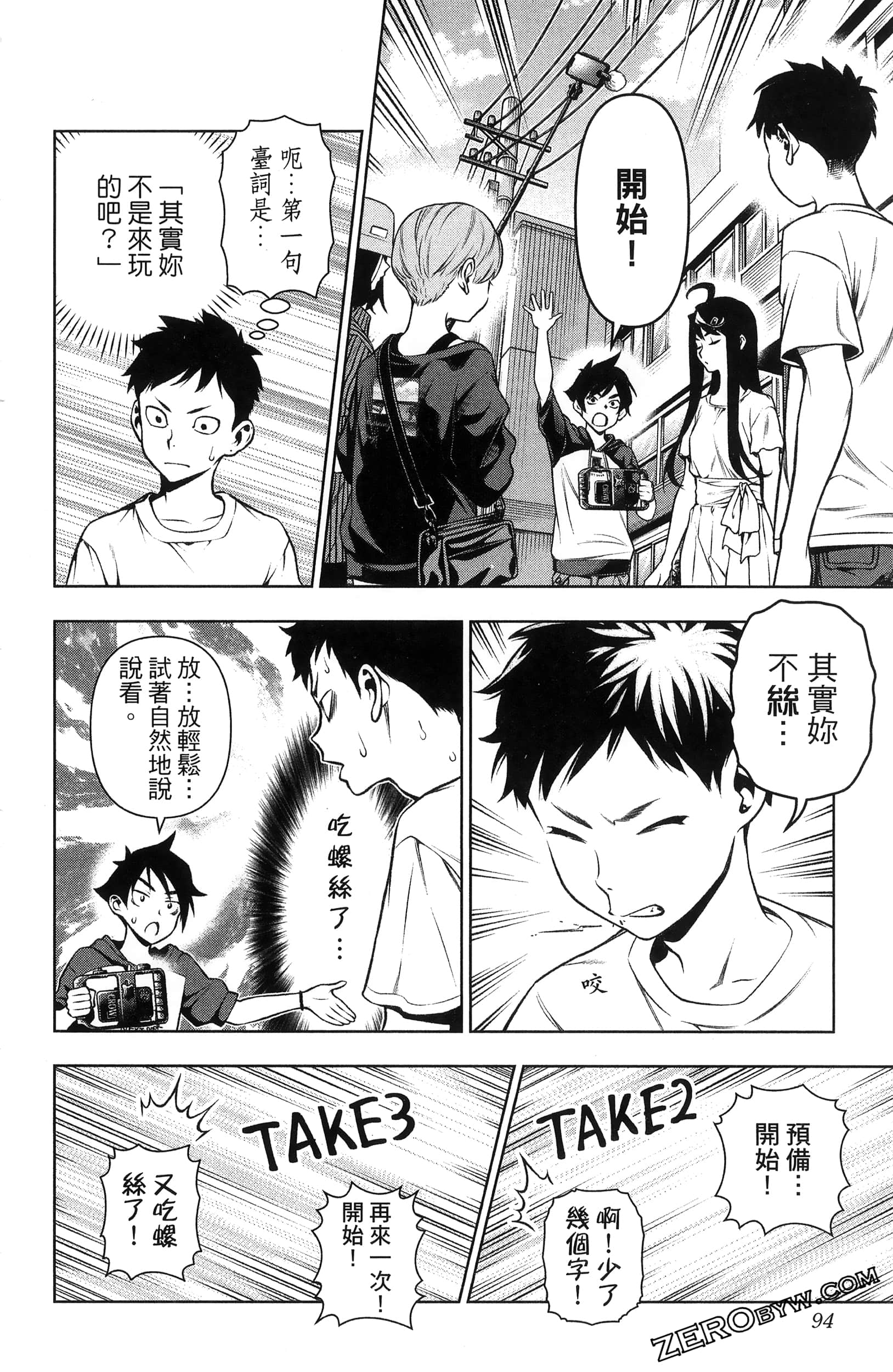 Page 96