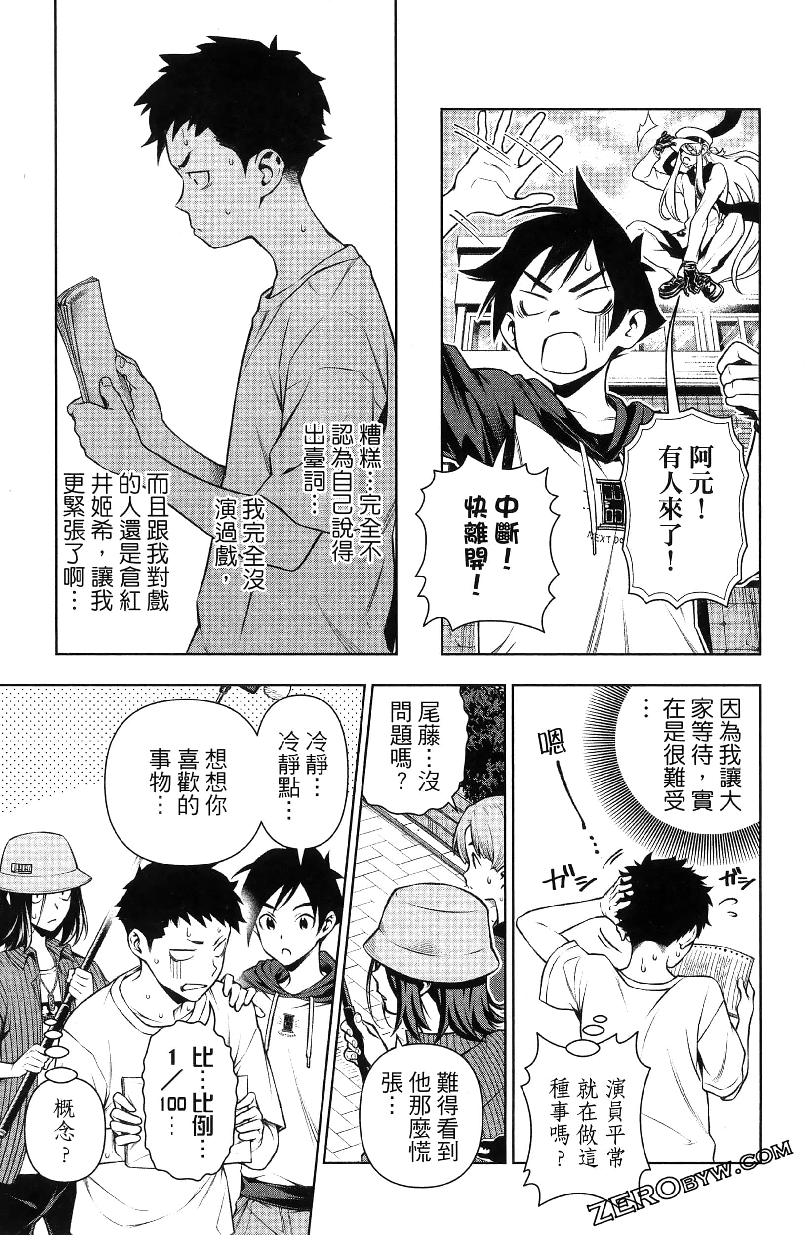 Page 97