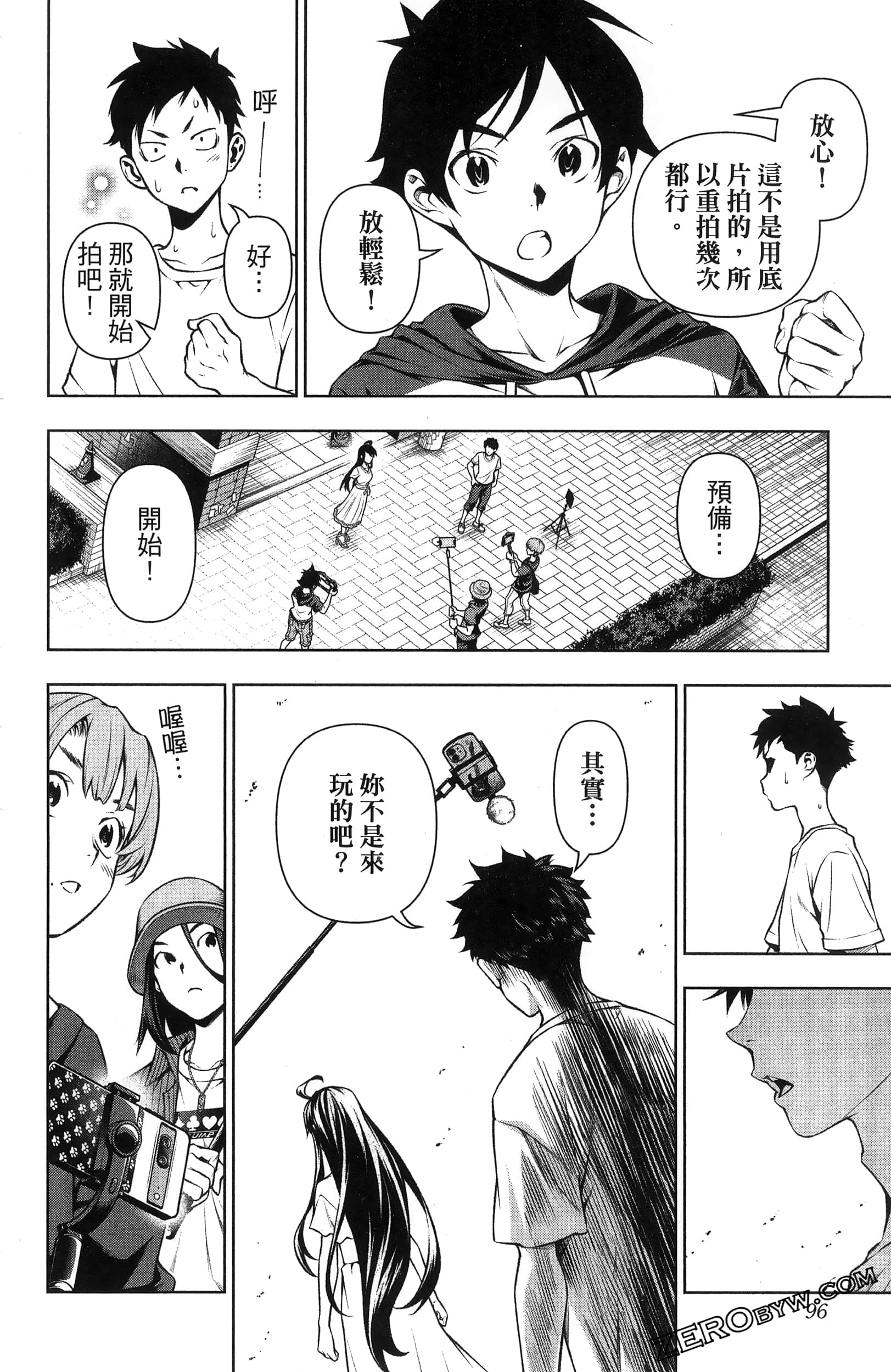 Page 98