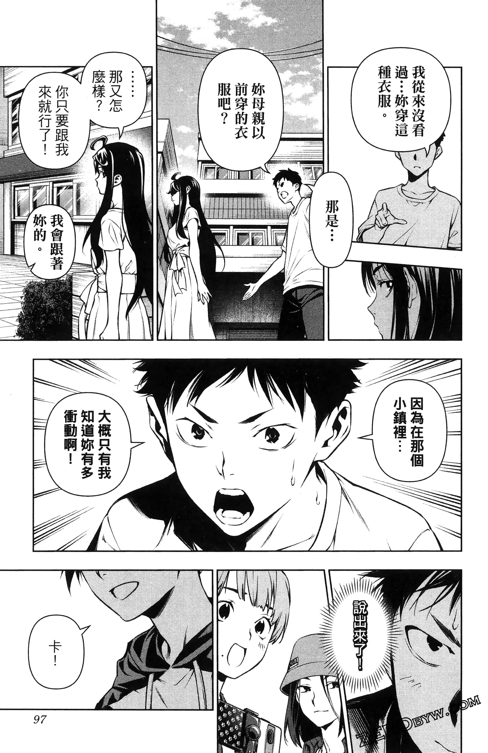 Page 99