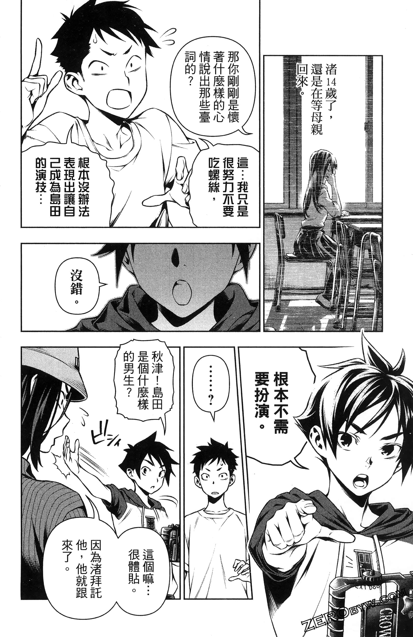 Page 102